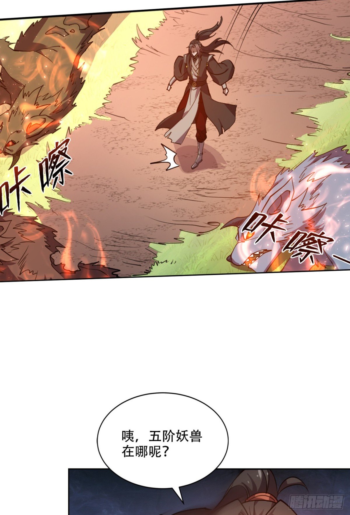 第17话 这下不得不狠狠修炼了