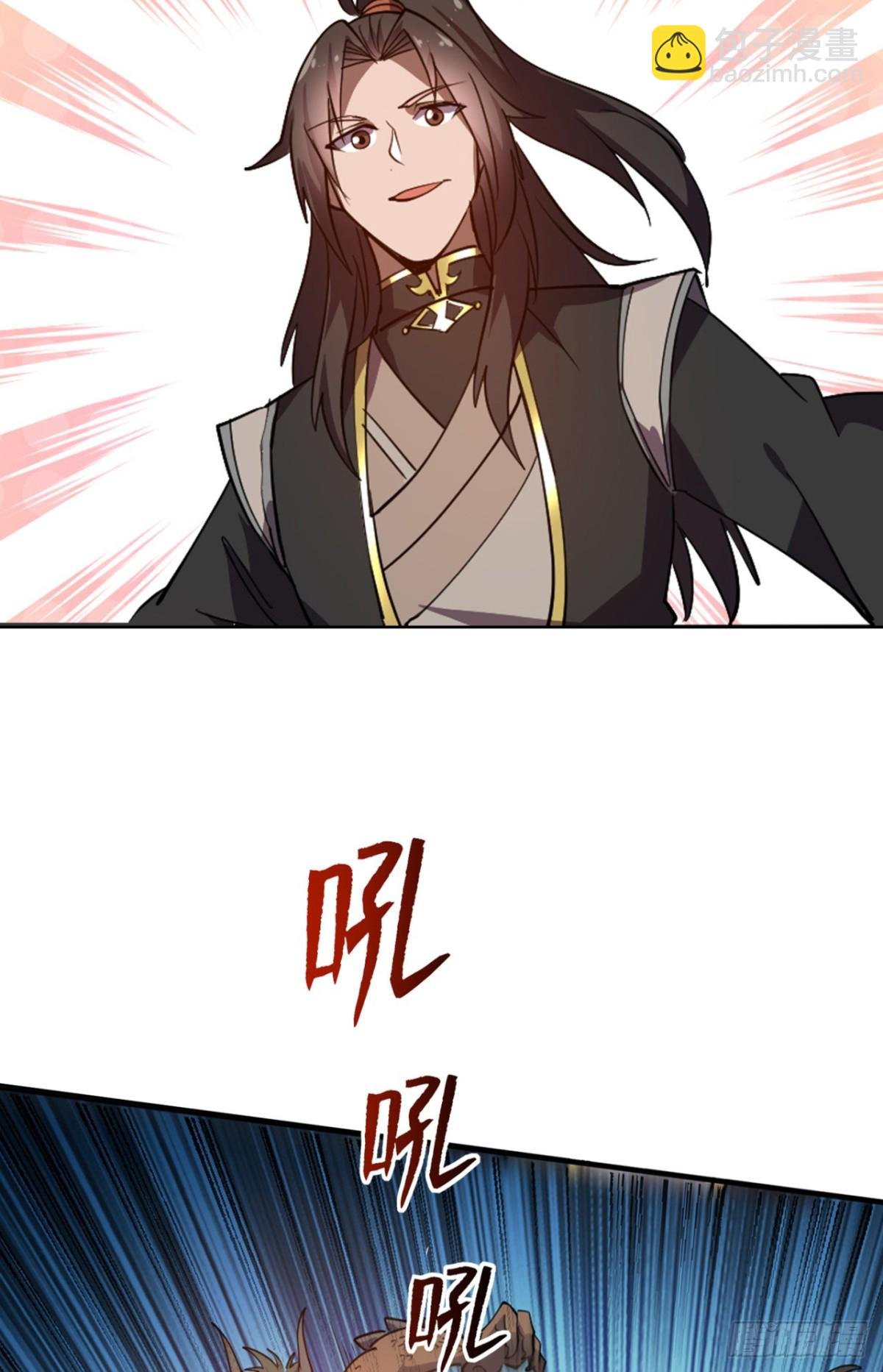 第17话 这下不得不狠狠修炼了
