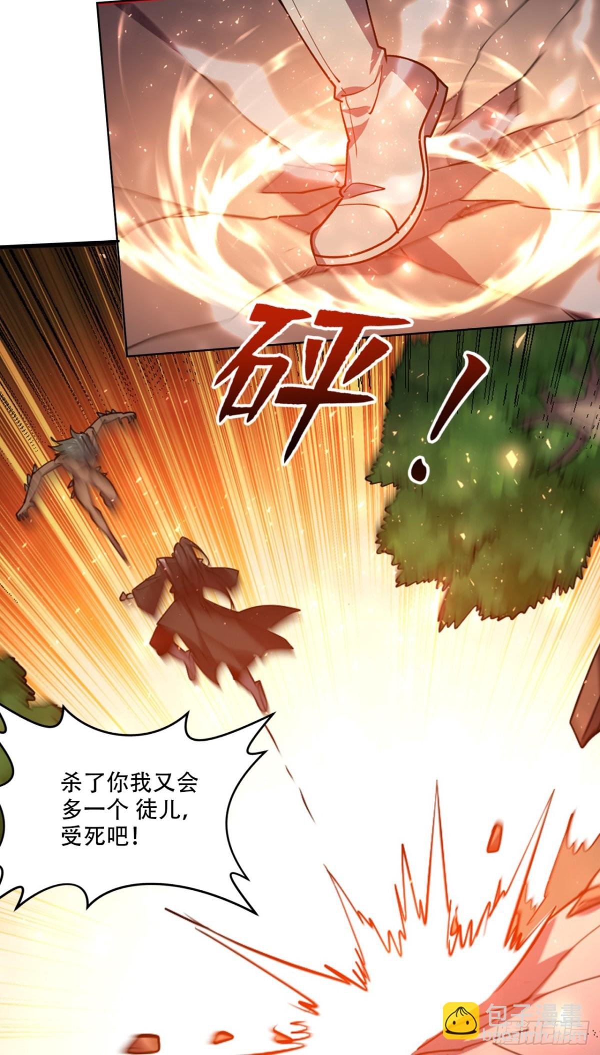 第17话 这下不得不狠狠修炼了