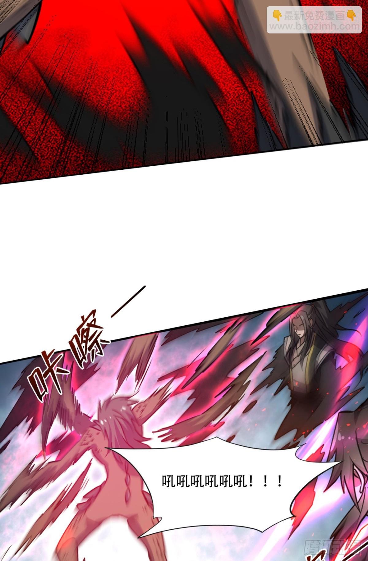 第18话 五阶妖兽就这？