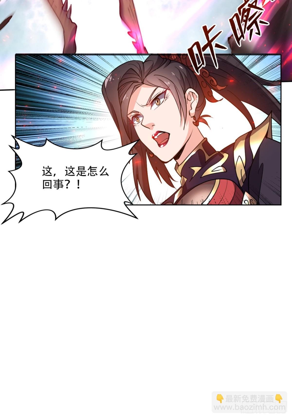 第18话 五阶妖兽就这？