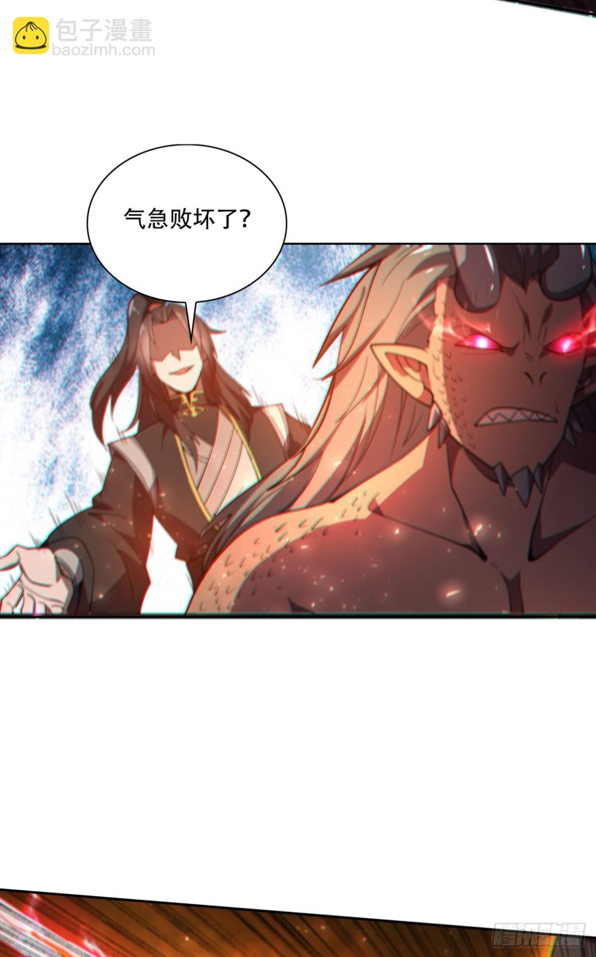 第18话 五阶妖兽就这？