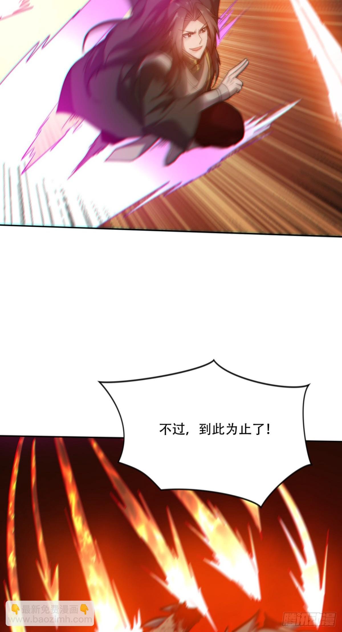 第18话 五阶妖兽就这？