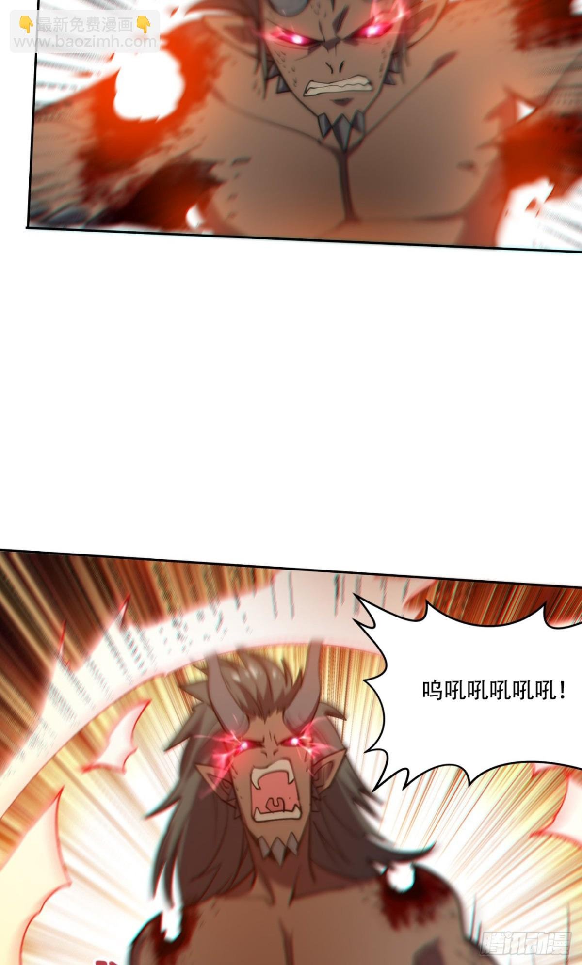 第18话 五阶妖兽就这？