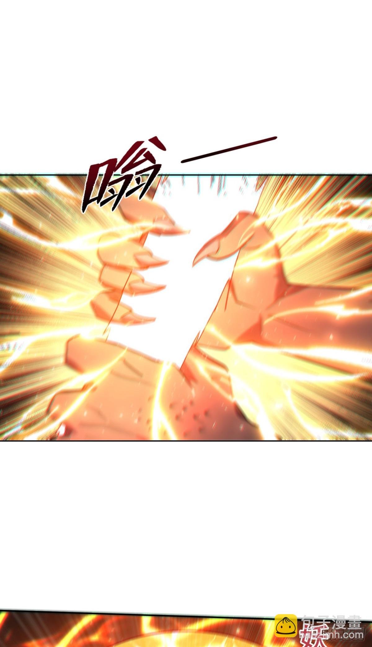 第18话 五阶妖兽就这？