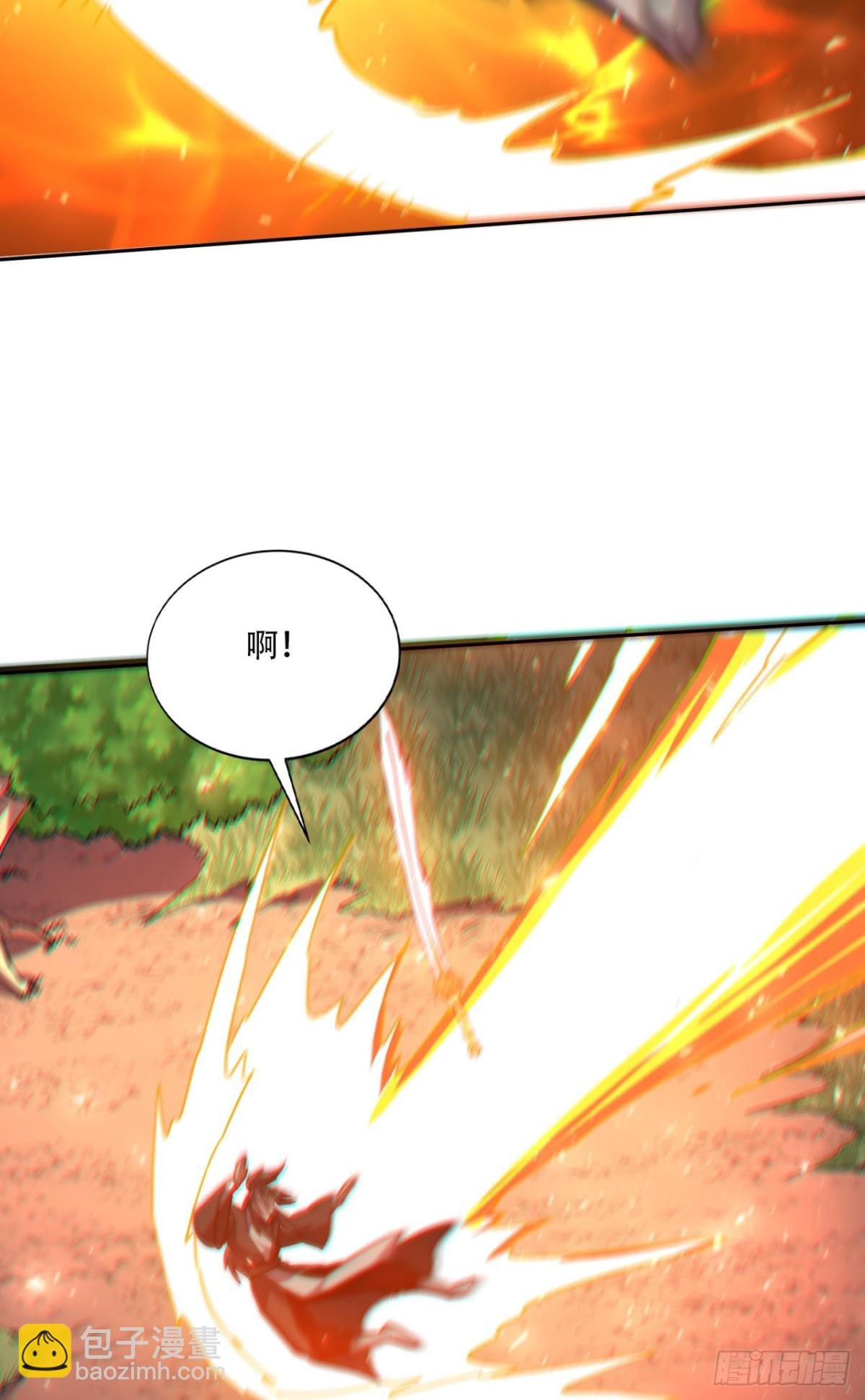 第18话 五阶妖兽就这？