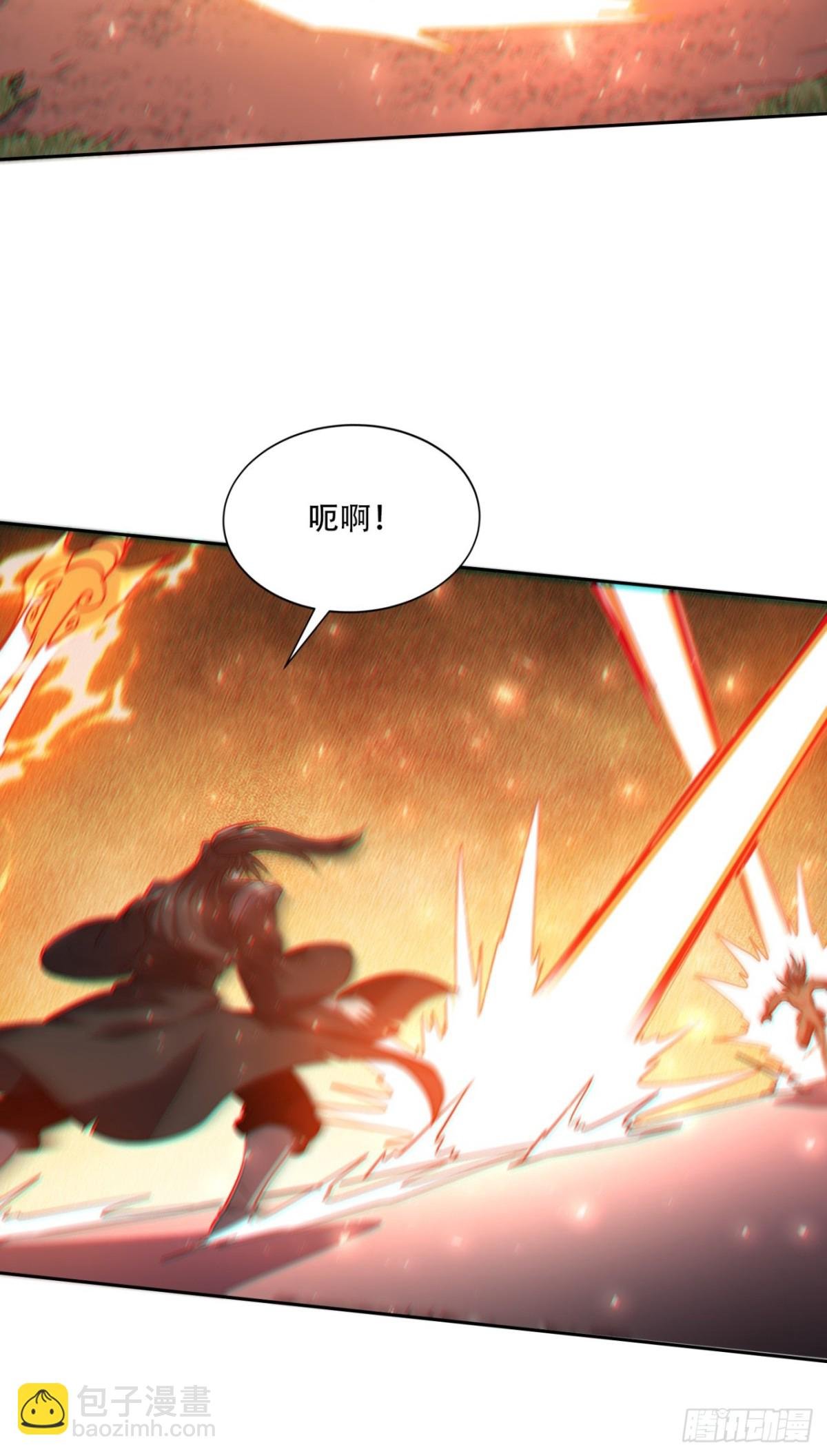 第18话 五阶妖兽就这？