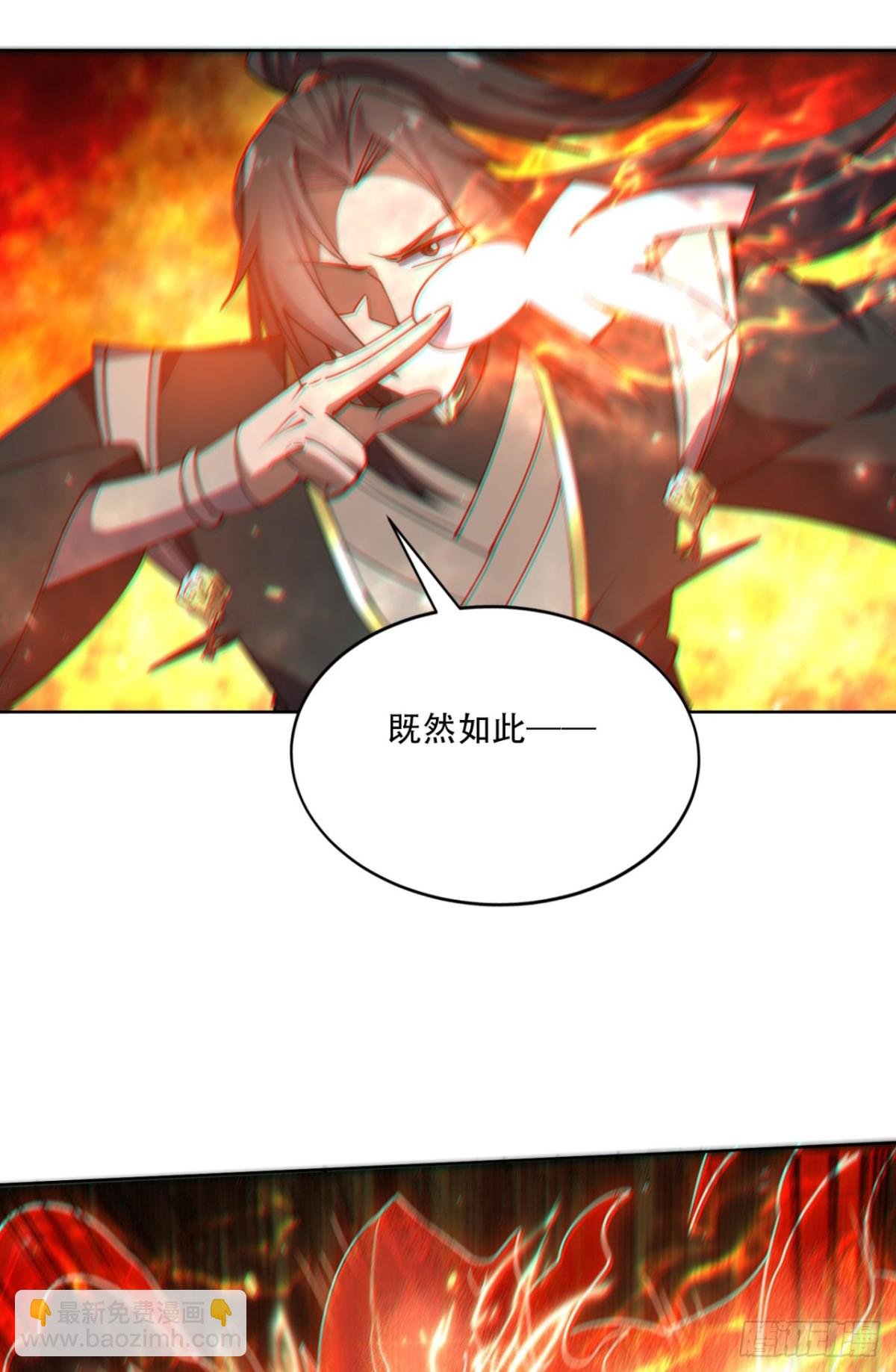 第18话 五阶妖兽就这？