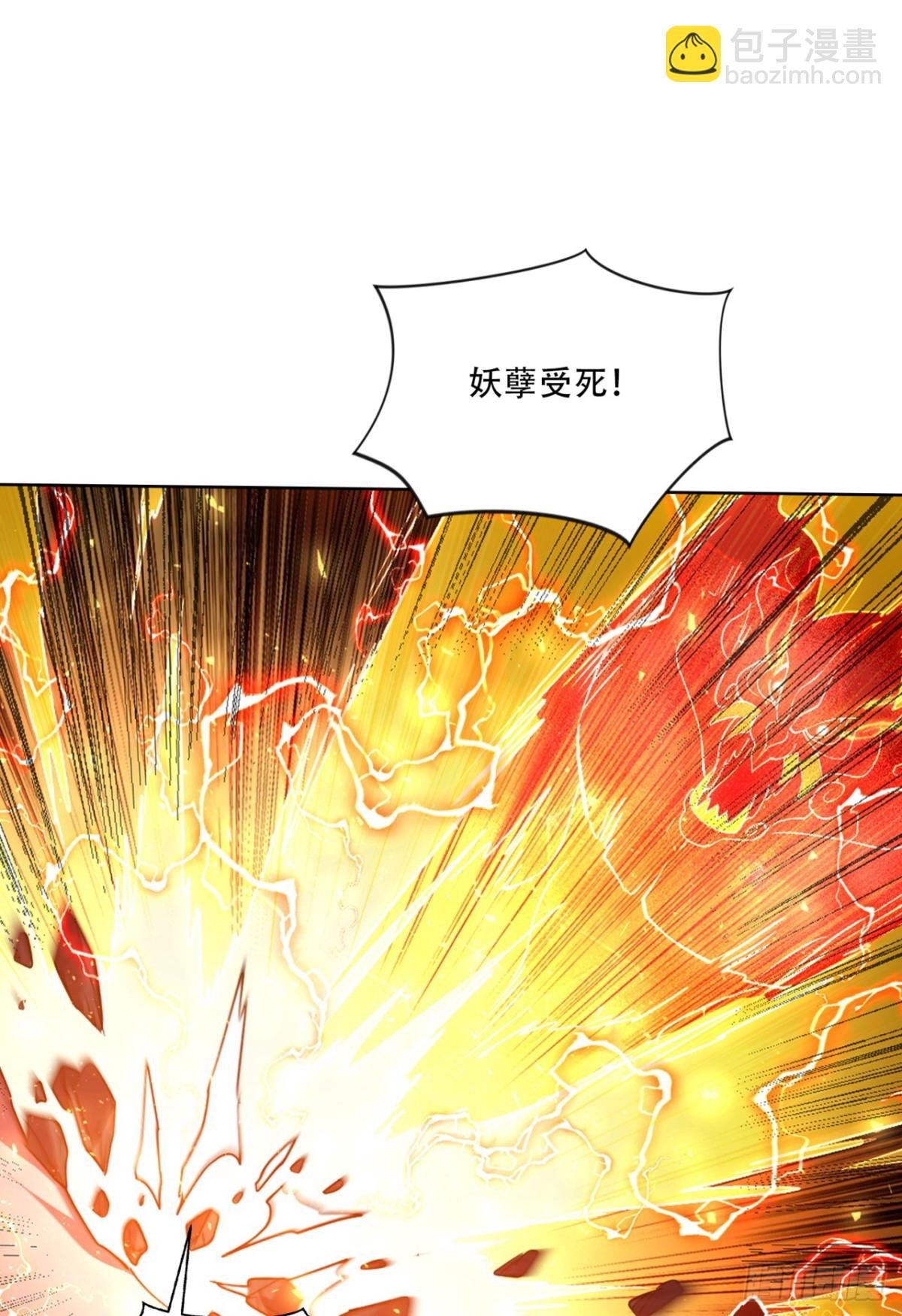第19话 鸿门宴又如何？
