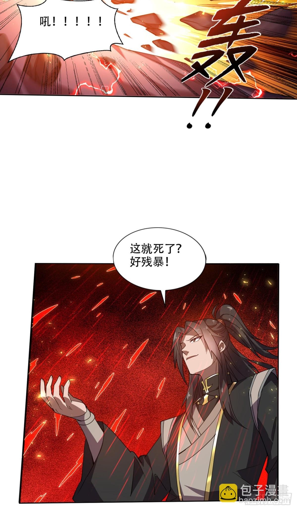 第19话 鸿门宴又如何？