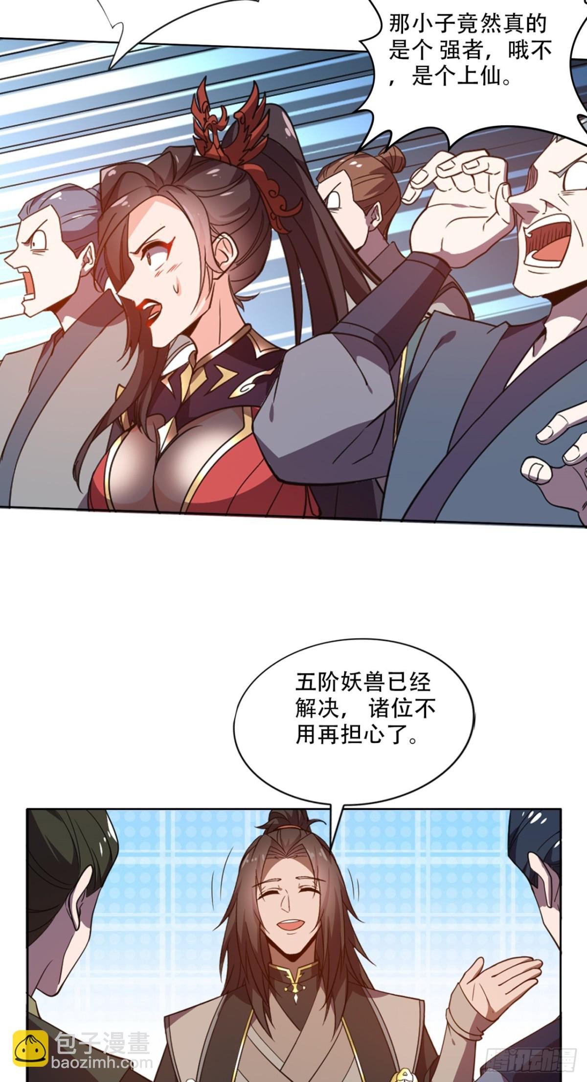 第19话 鸿门宴又如何？