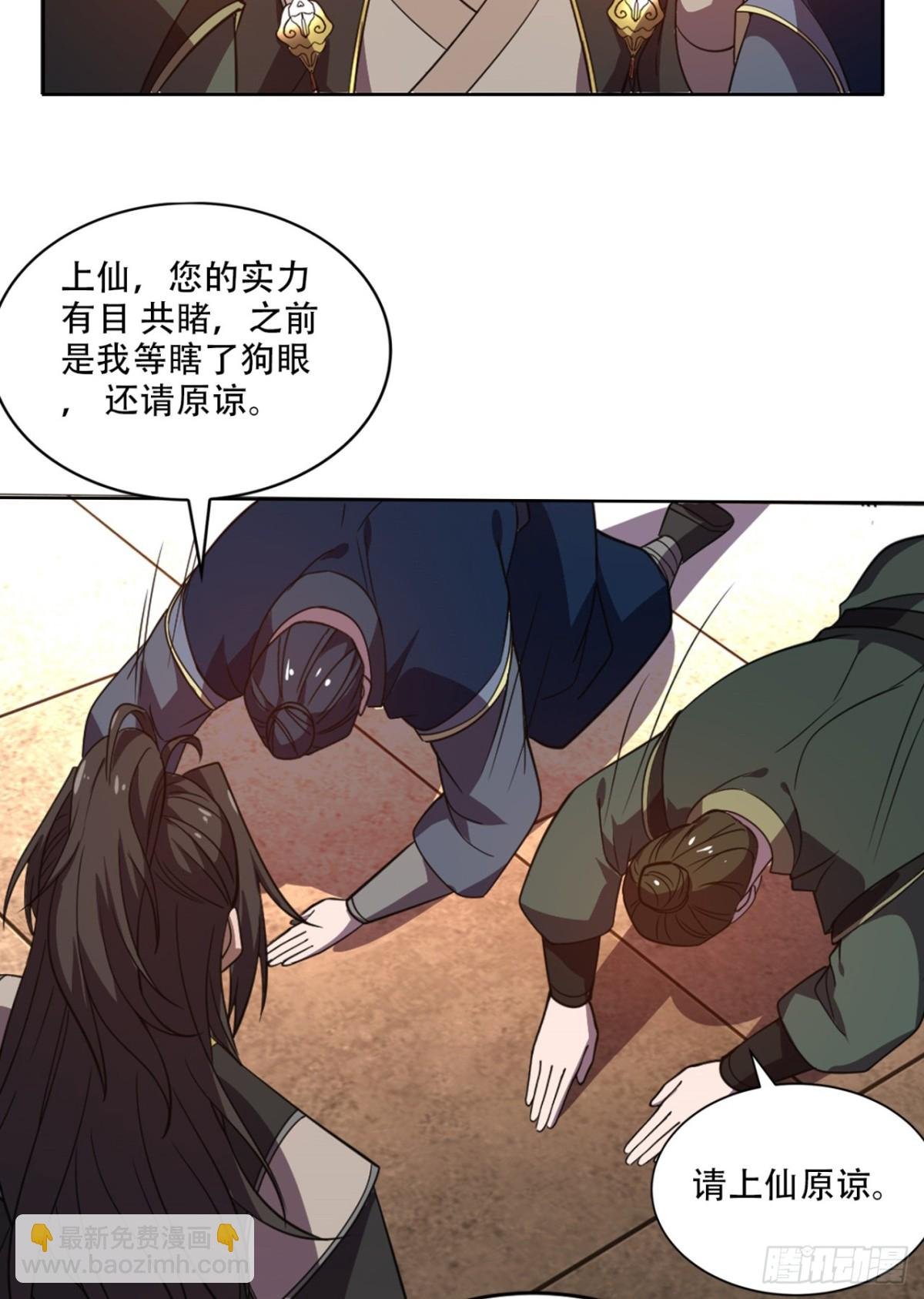 第19话 鸿门宴又如何？