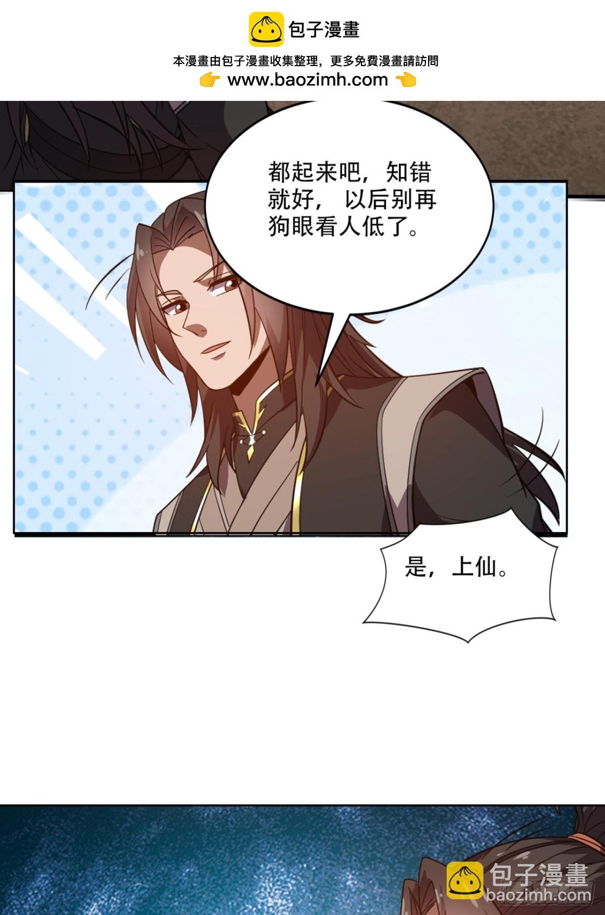 第19话 鸿门宴又如何？