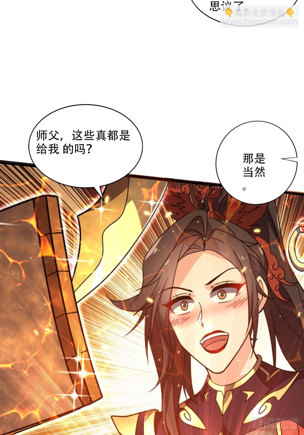 第19话 鸿门宴又如何？