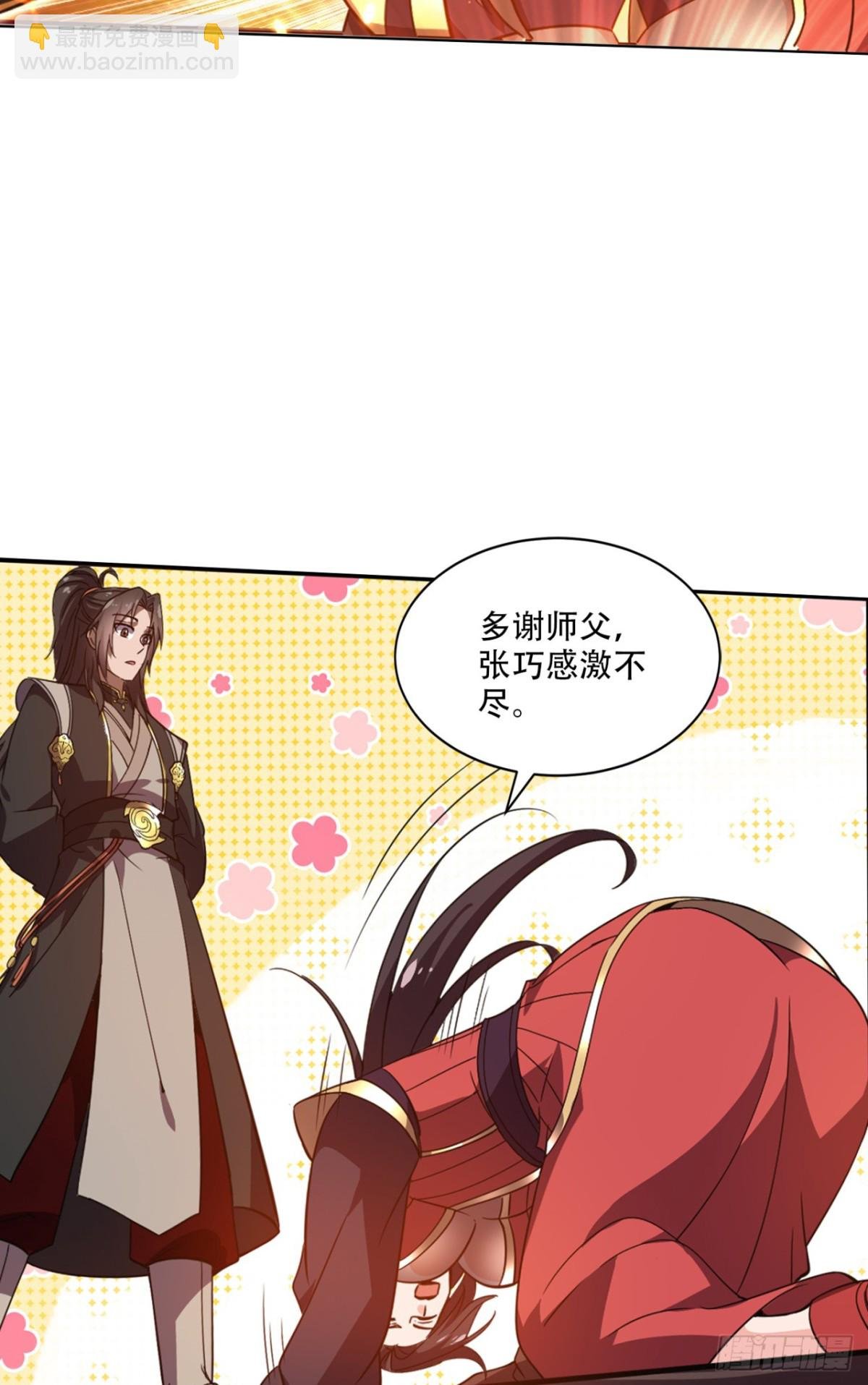 第19话 鸿门宴又如何？