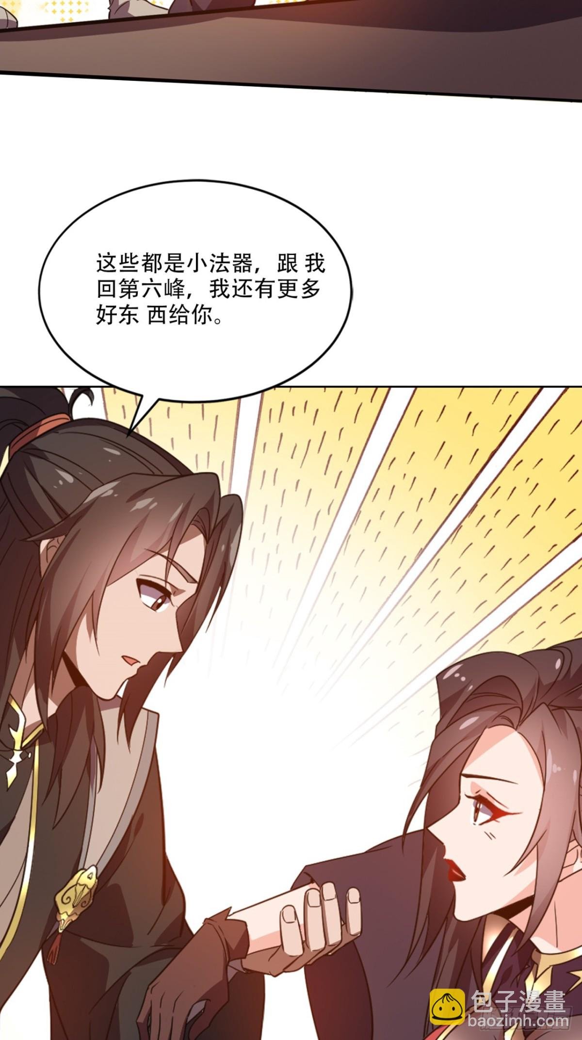 第19话 鸿门宴又如何？