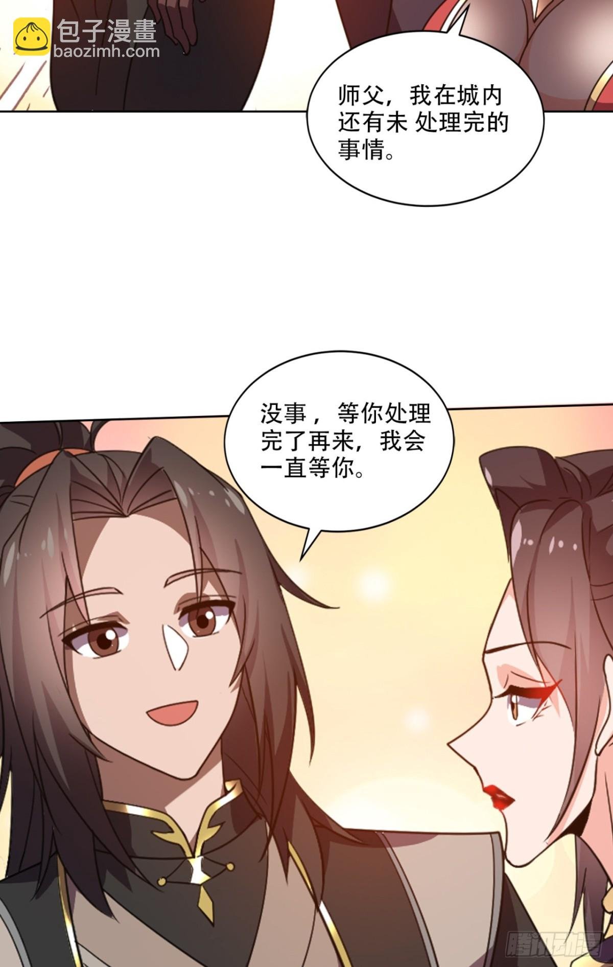 第19话 鸿门宴又如何？