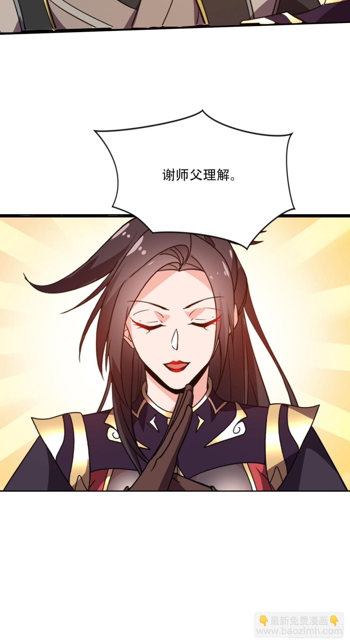 第19话 鸿门宴又如何？