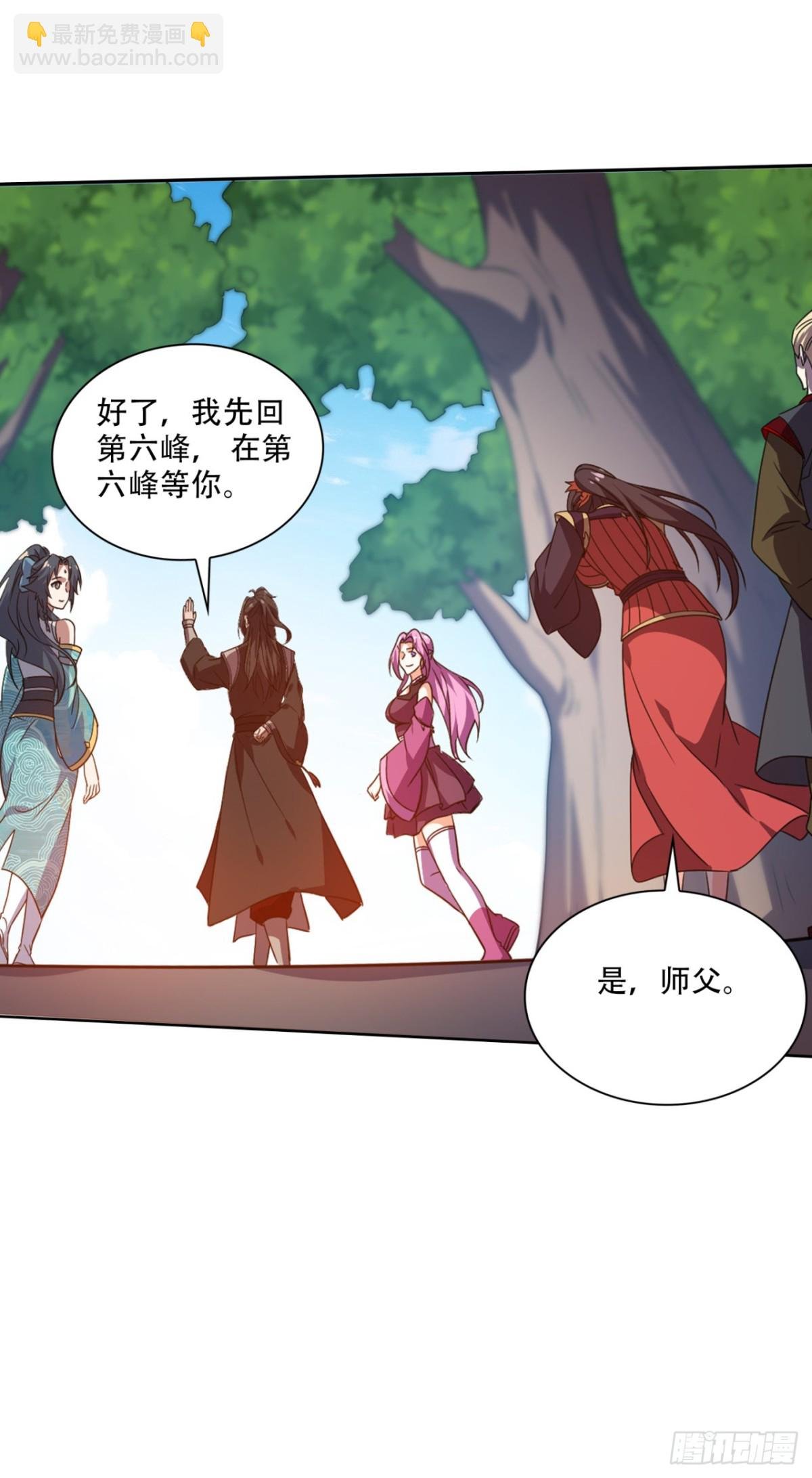 第19话 鸿门宴又如何？