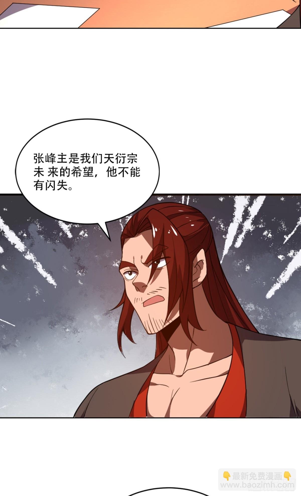 第19话 鸿门宴又如何？