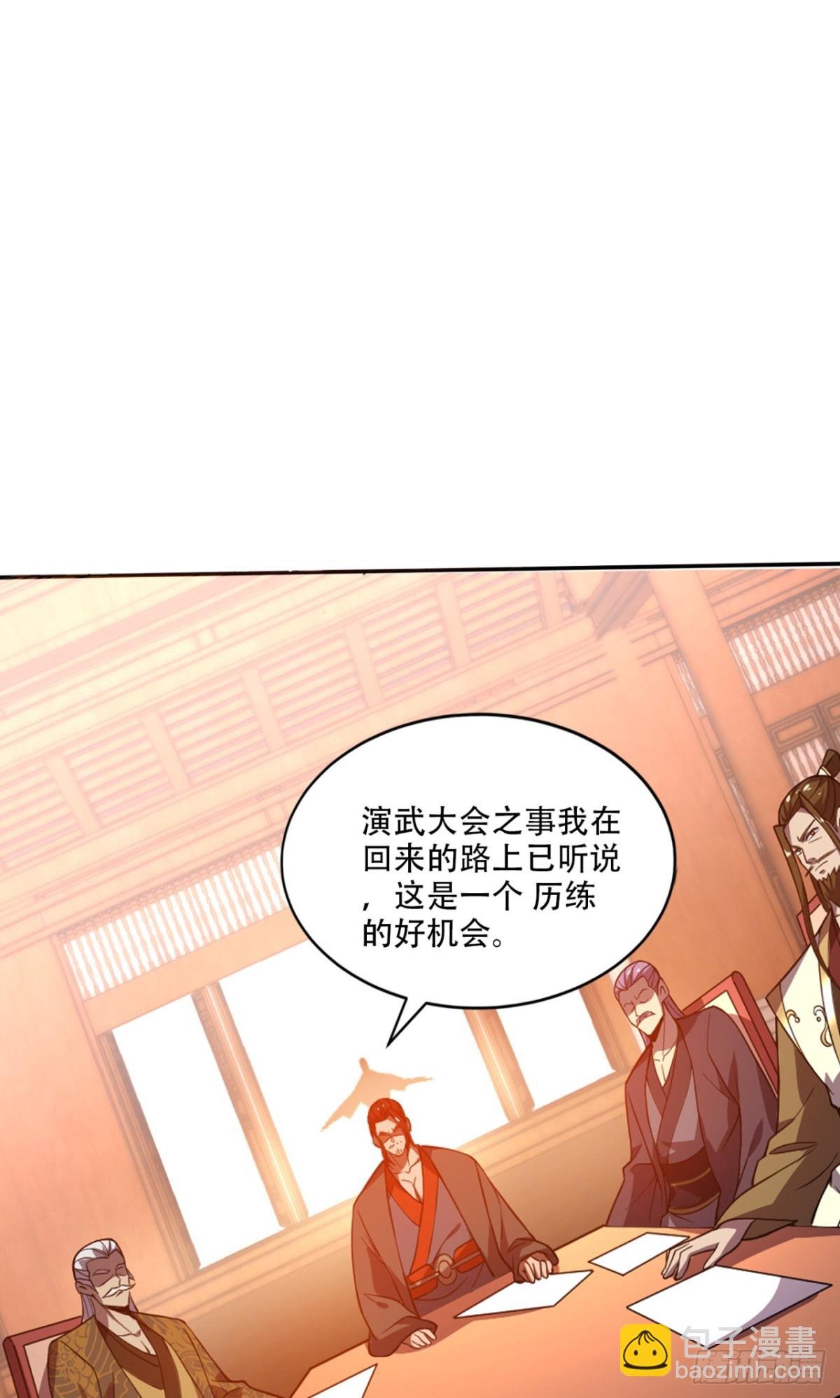 第19话 鸿门宴又如何？