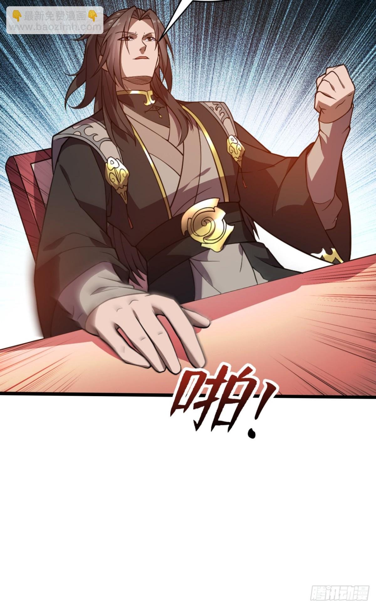 第19话 鸿门宴又如何？