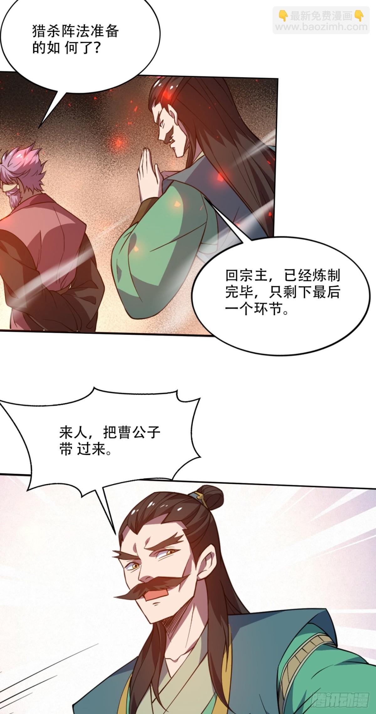 第19话 鸿门宴又如何？