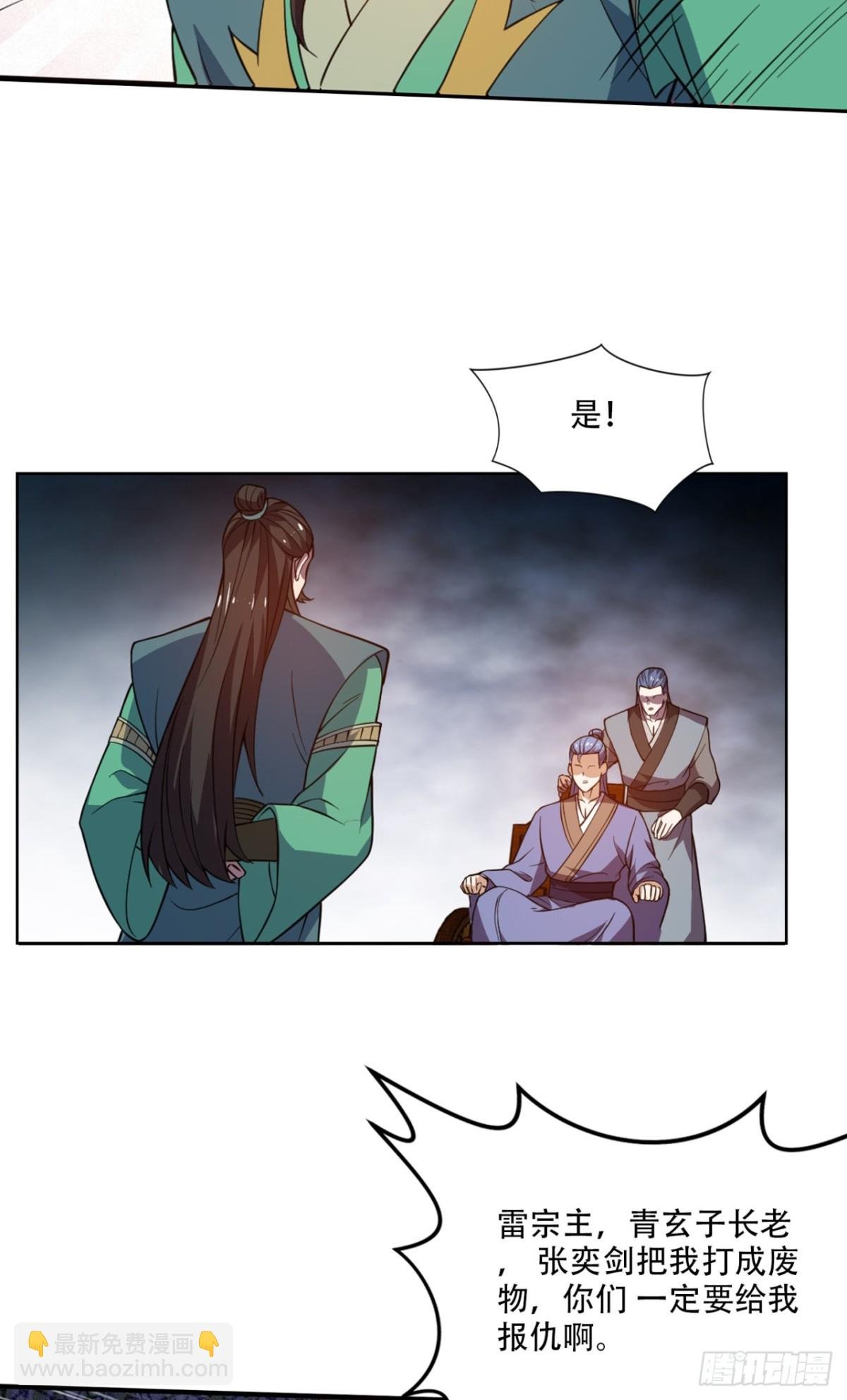 第19话 鸿门宴又如何？