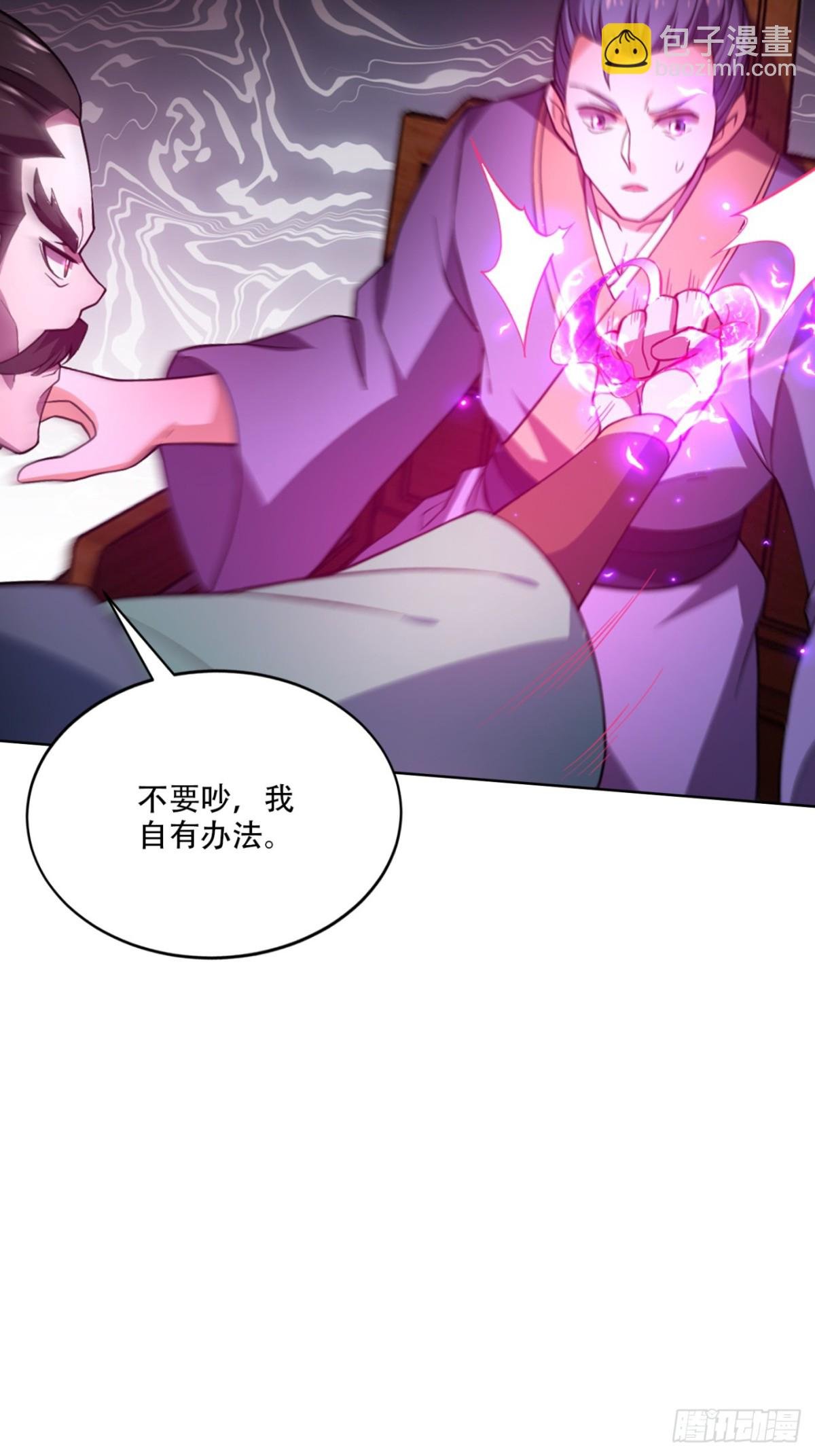 第19话 鸿门宴又如何？
