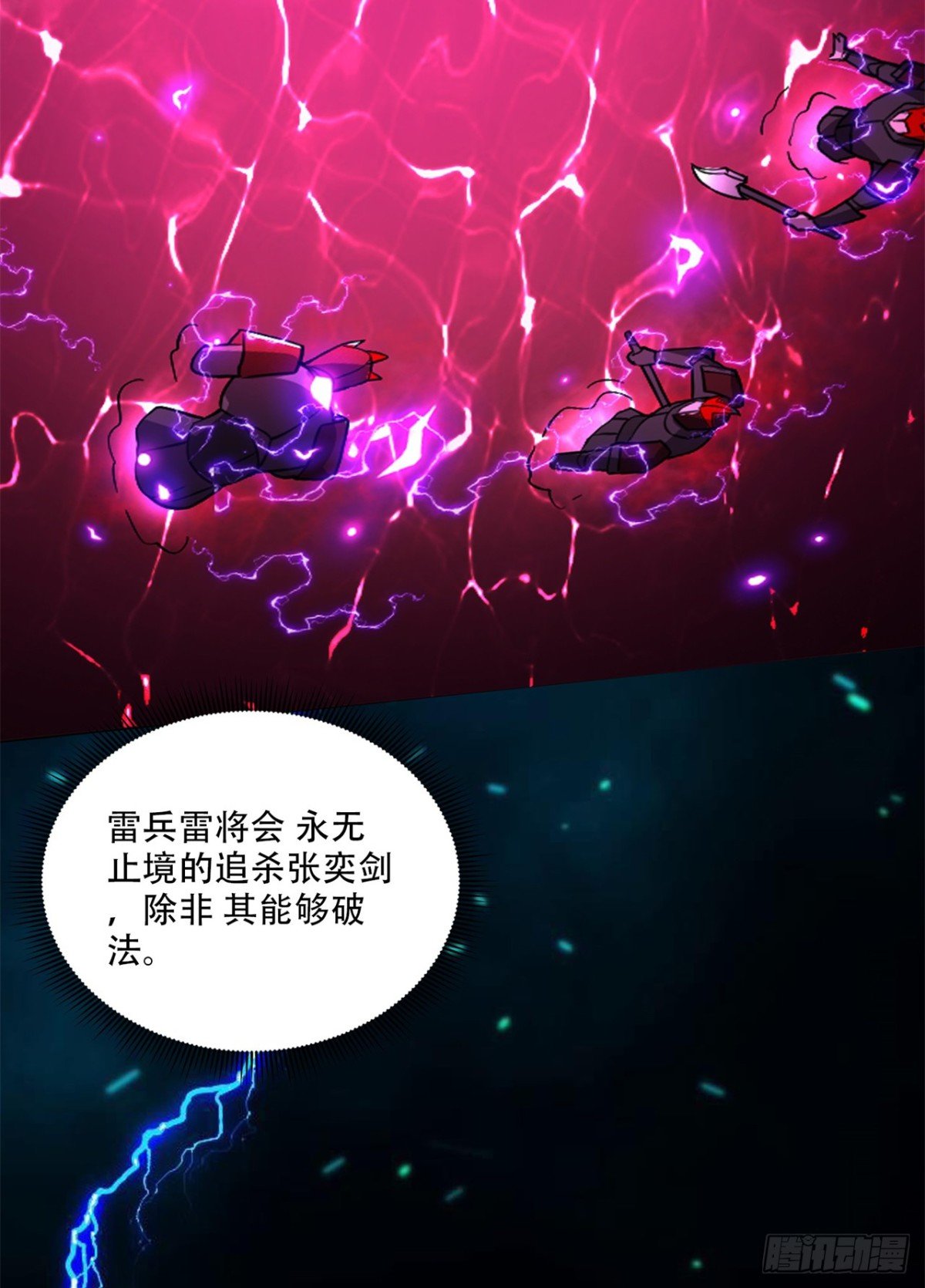 第19话 鸿门宴又如何？