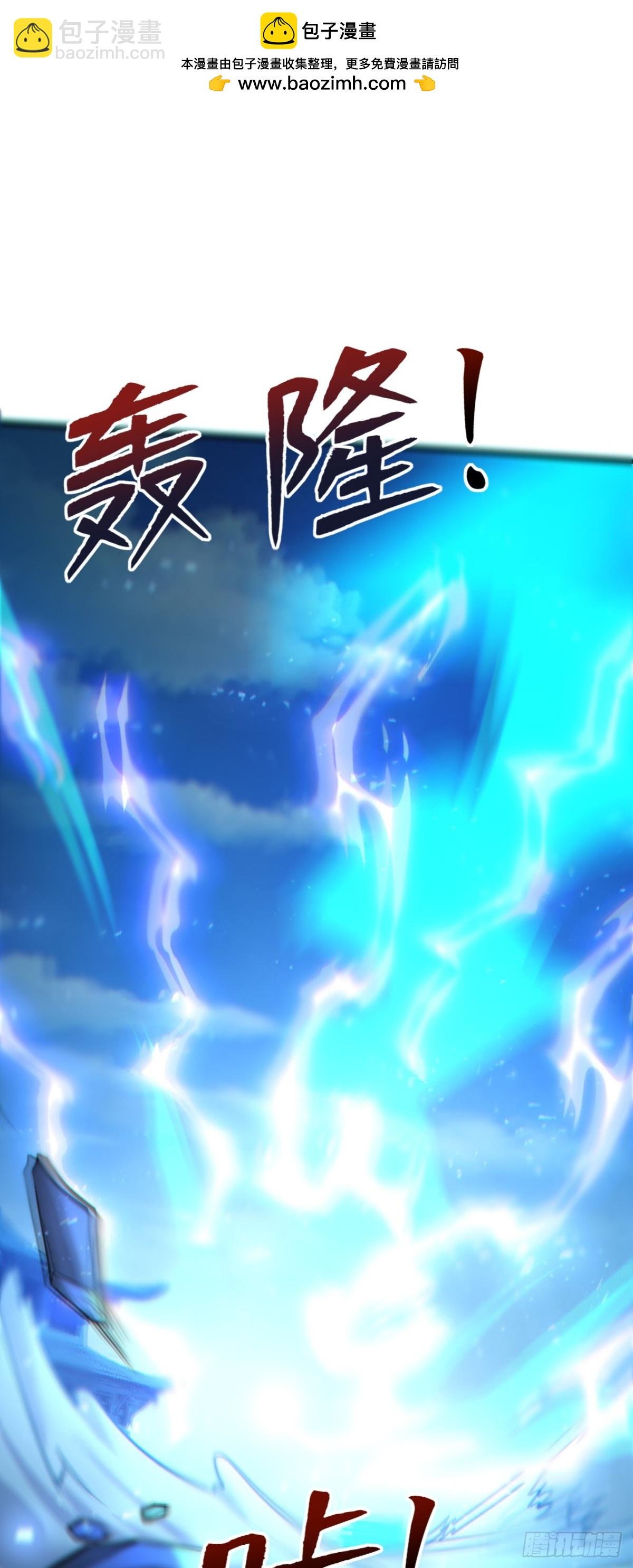 第2话 神级功法当柴烧？！