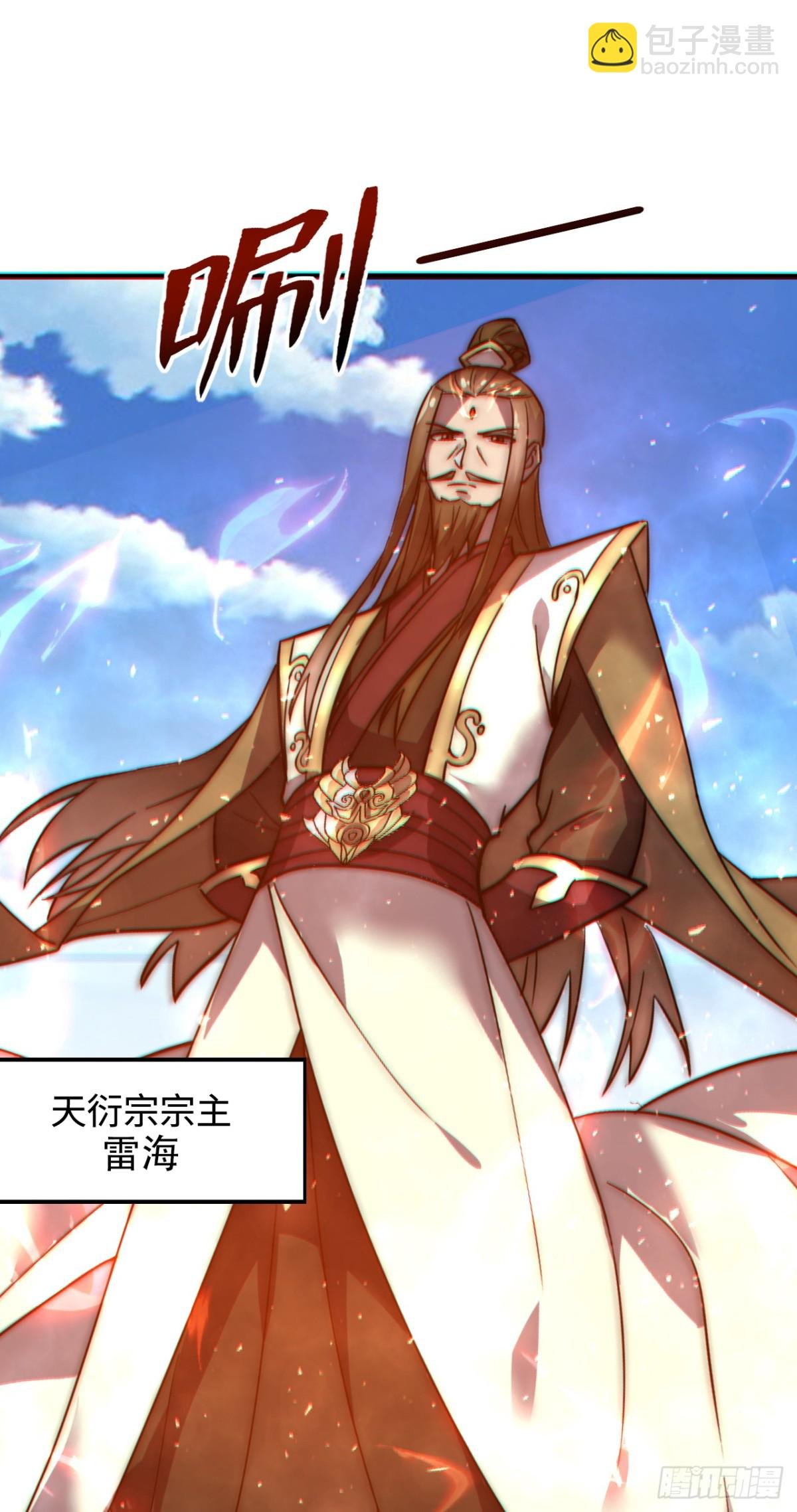 第2话 神级功法当柴烧？！