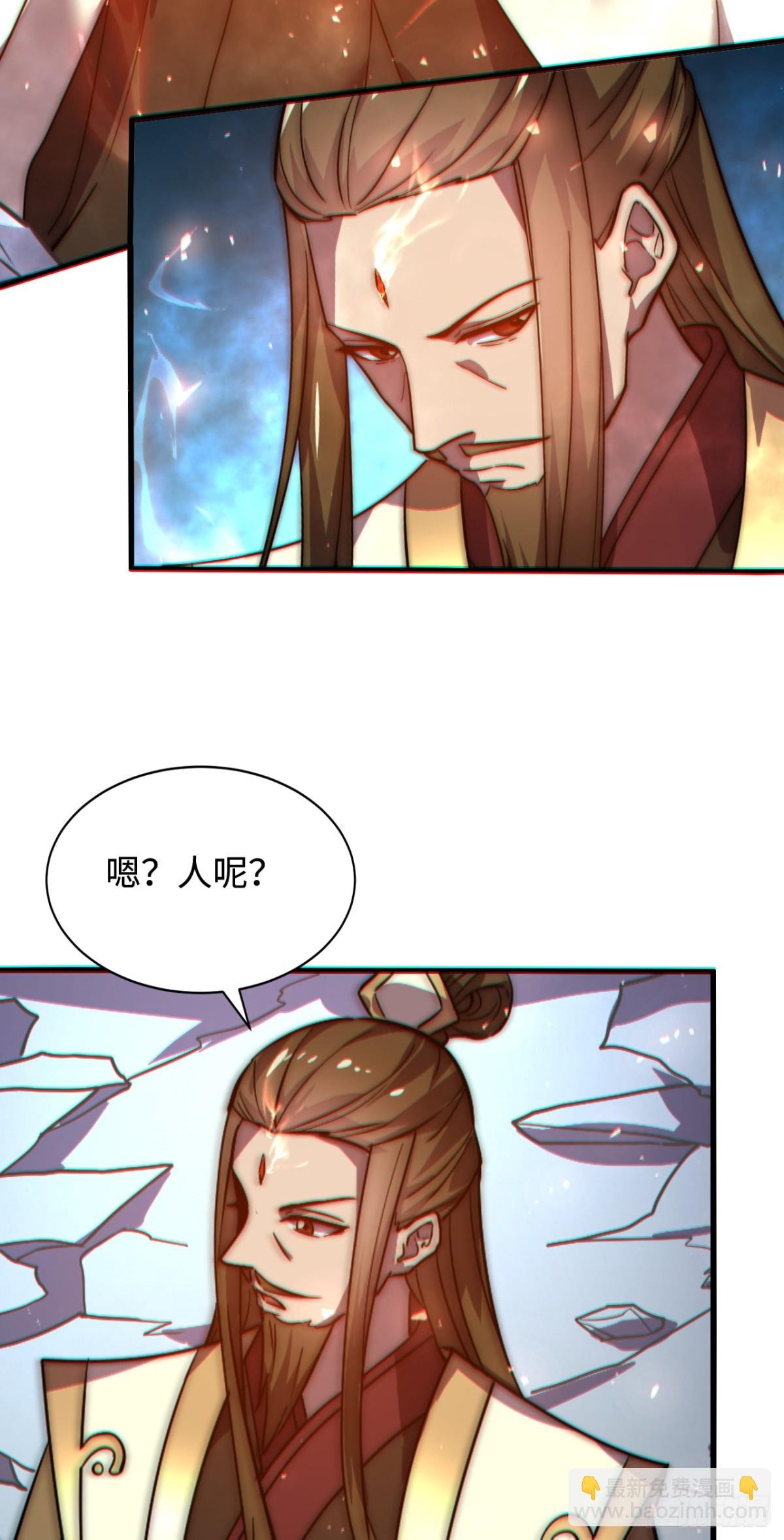 第2话 神级功法当柴烧？！