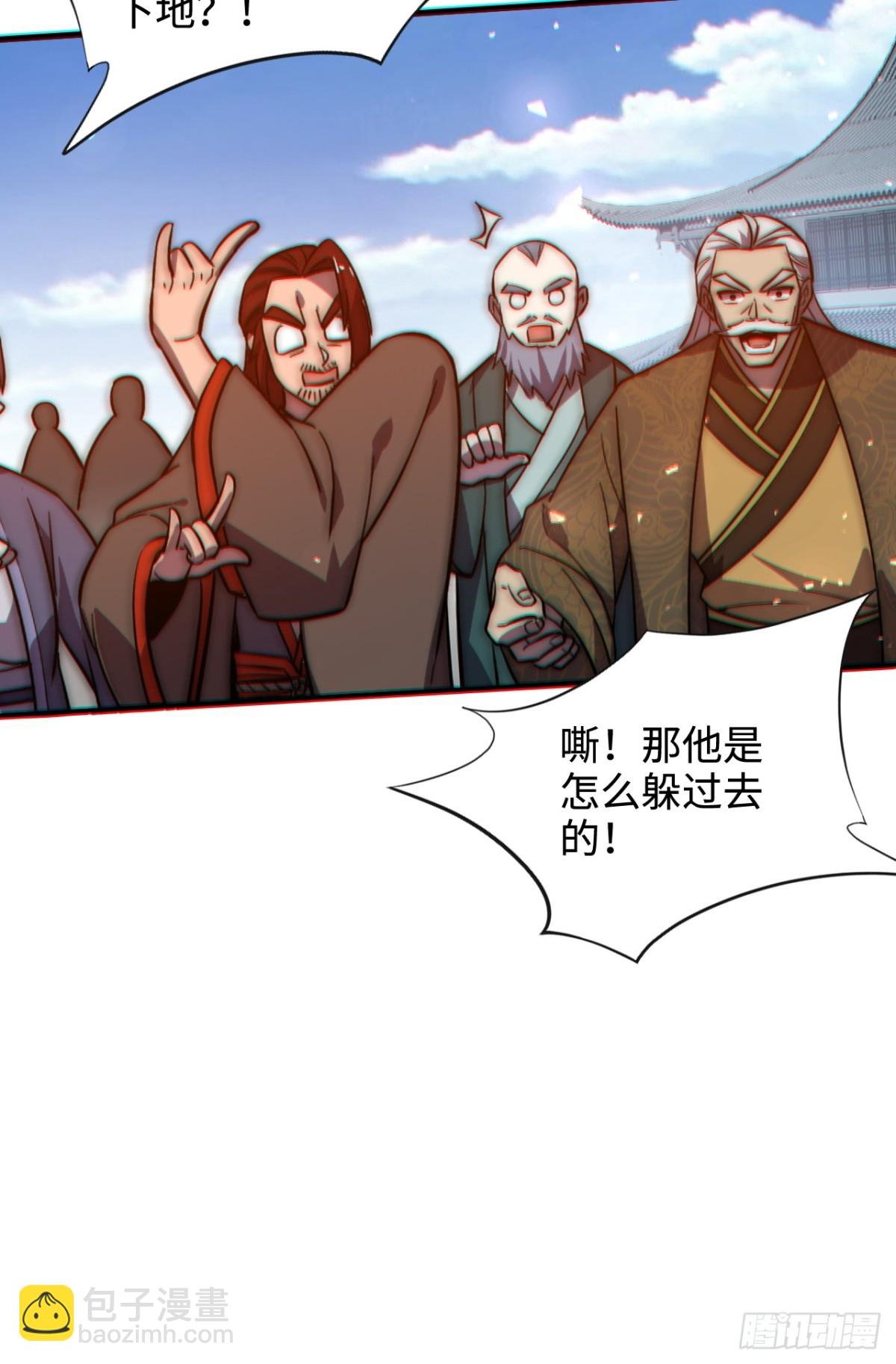 第2话 神级功法当柴烧？！
