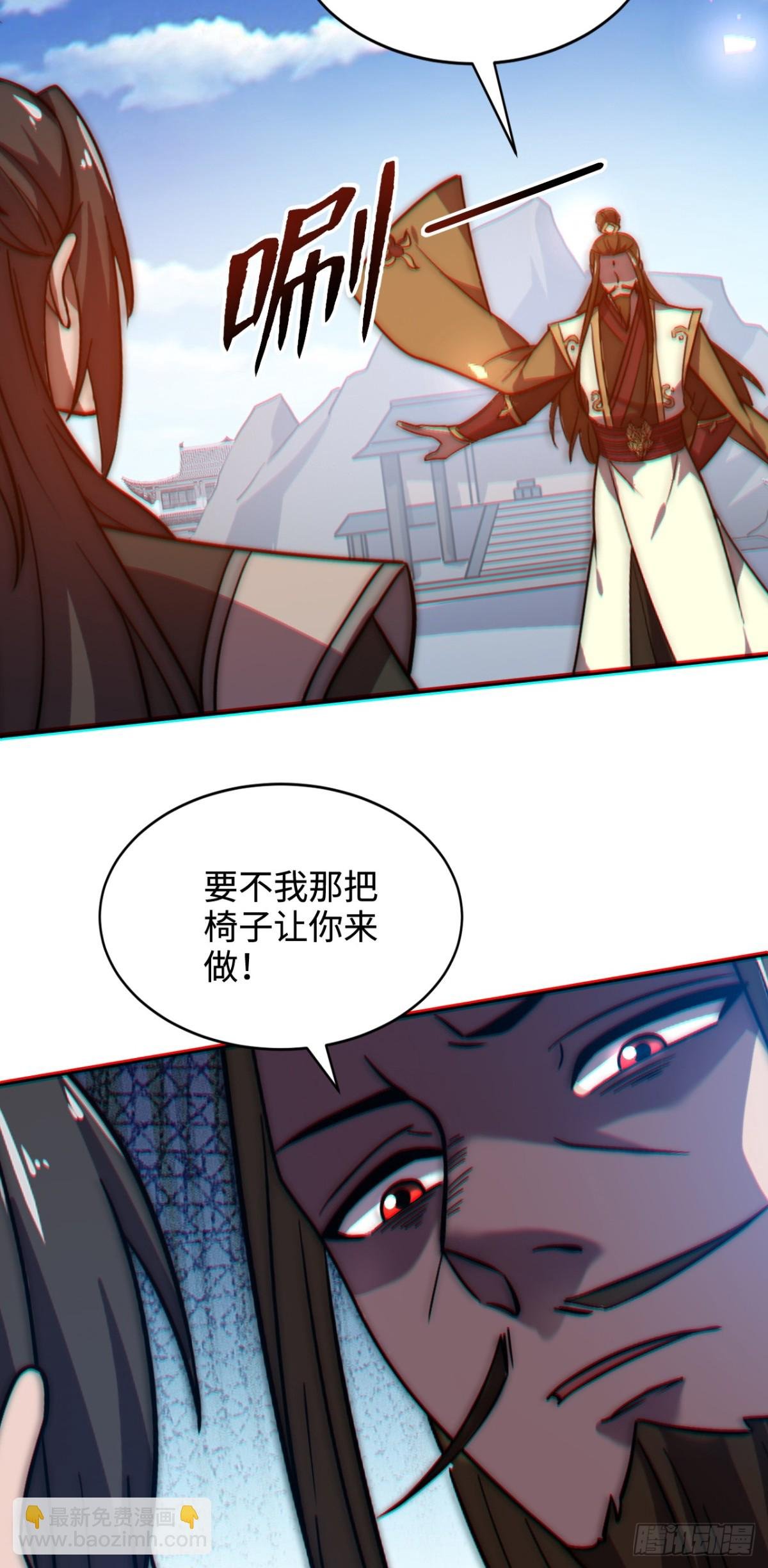 第2话 神级功法当柴烧？！