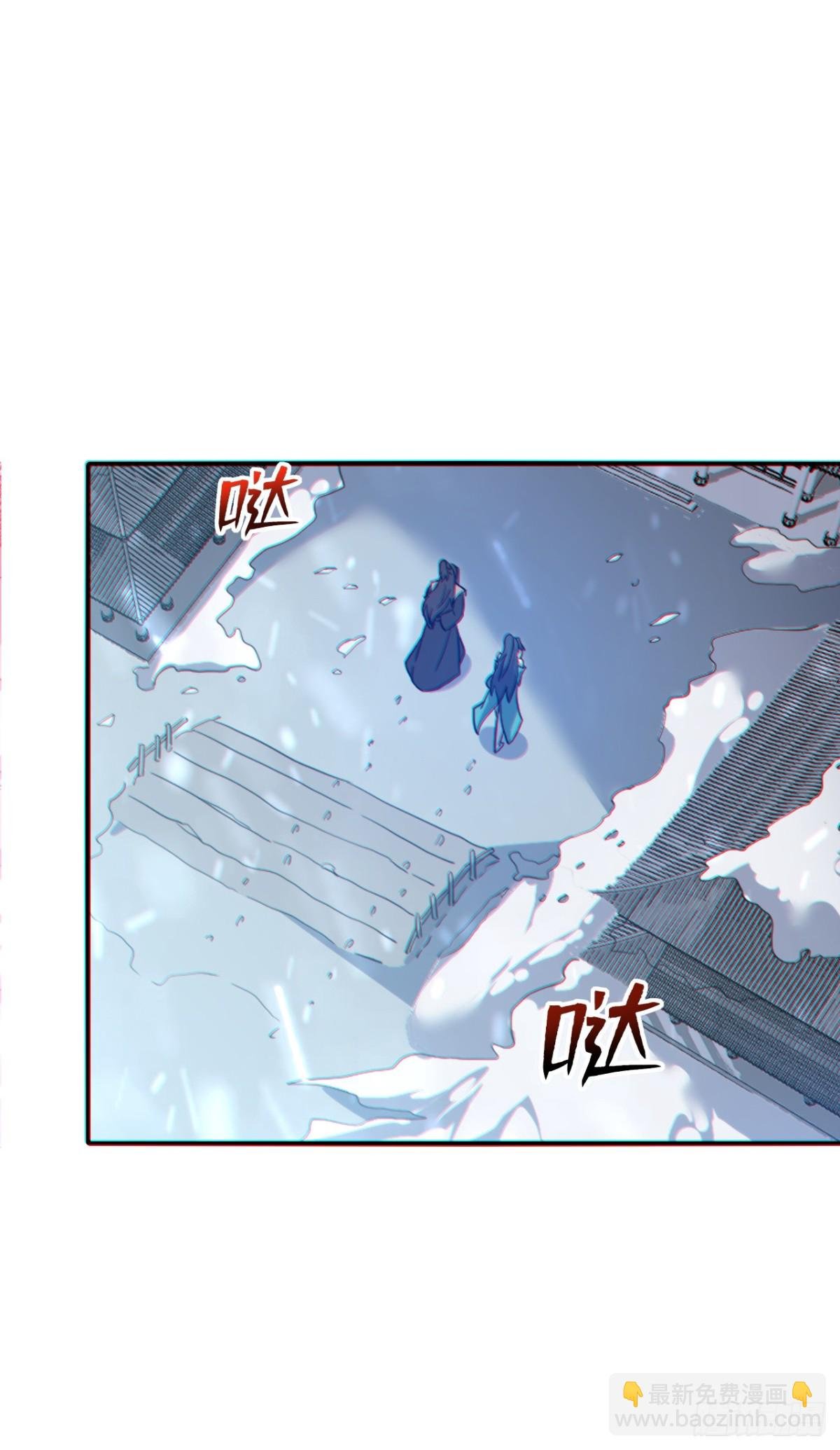 第2话 神级功法当柴烧？！