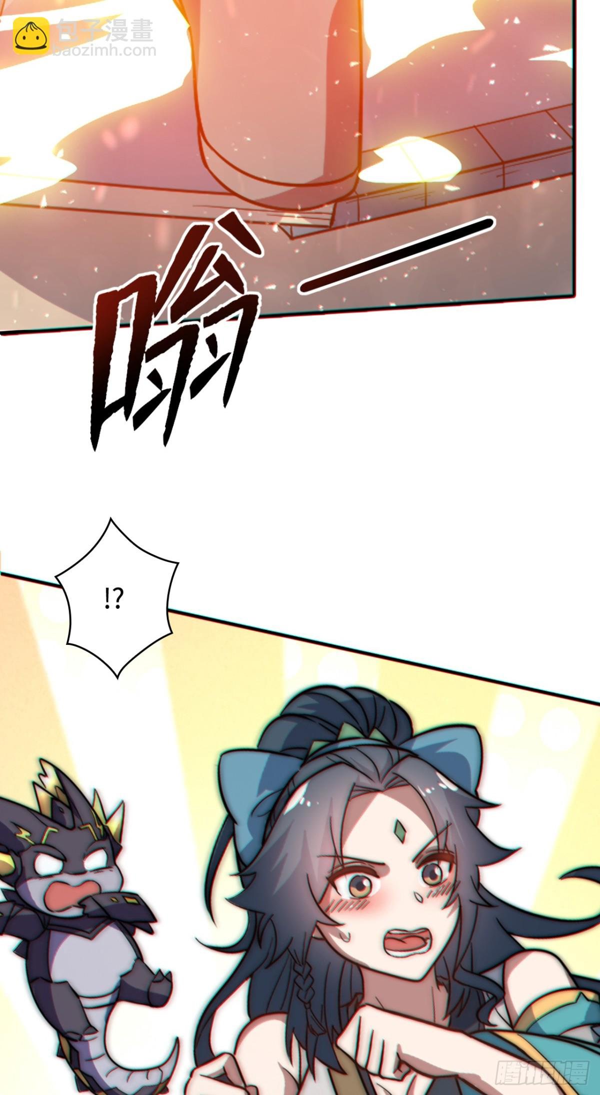 第2话 神级功法当柴烧？！
