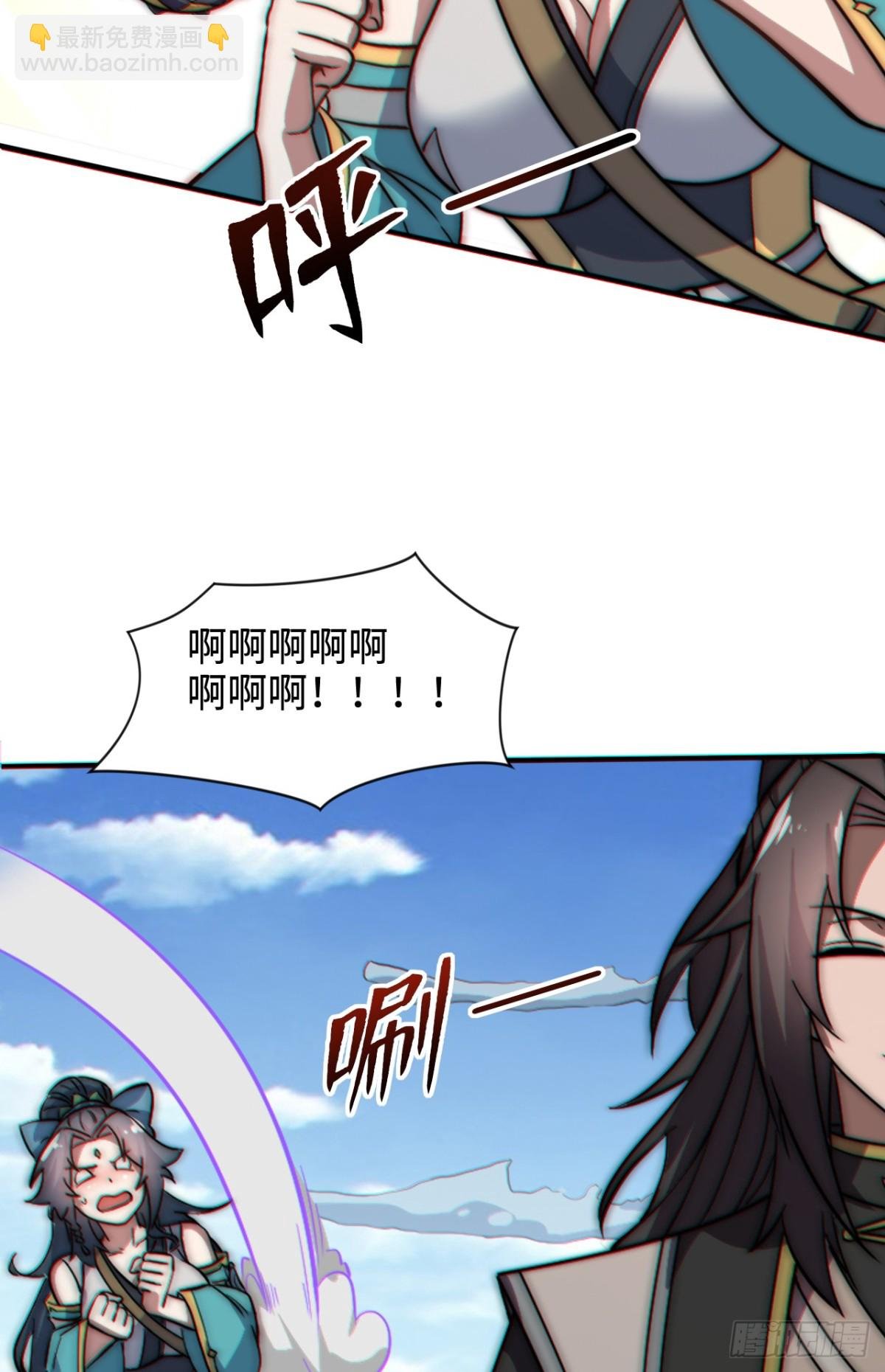 第2话 神级功法当柴烧？！
