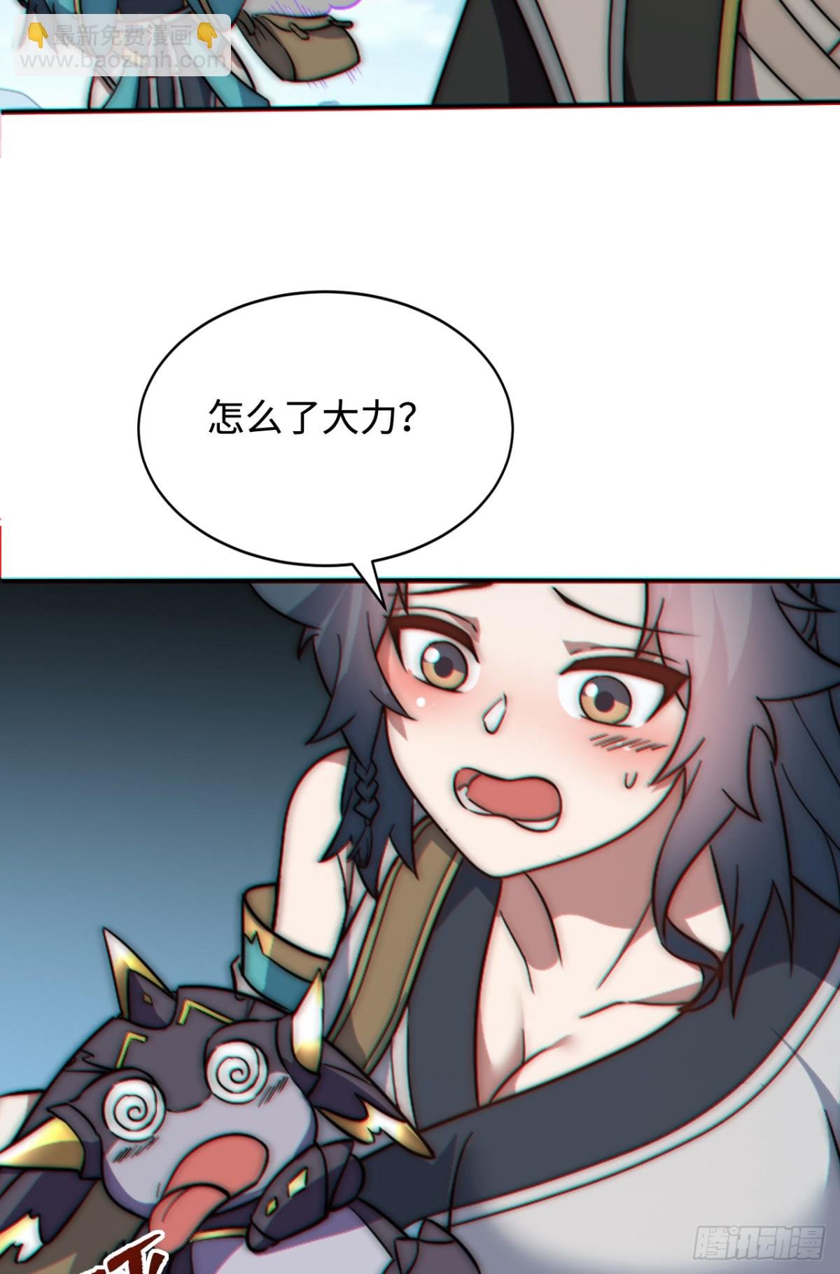第2话 神级功法当柴烧？！