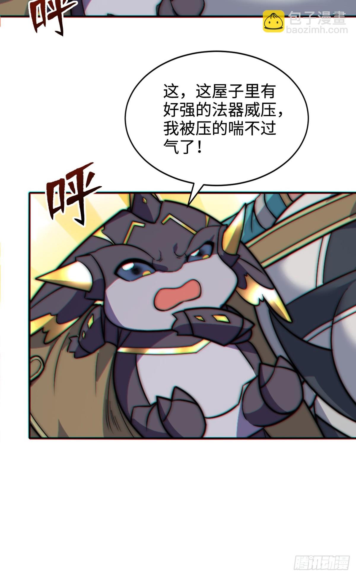 第2话 神级功法当柴烧？！