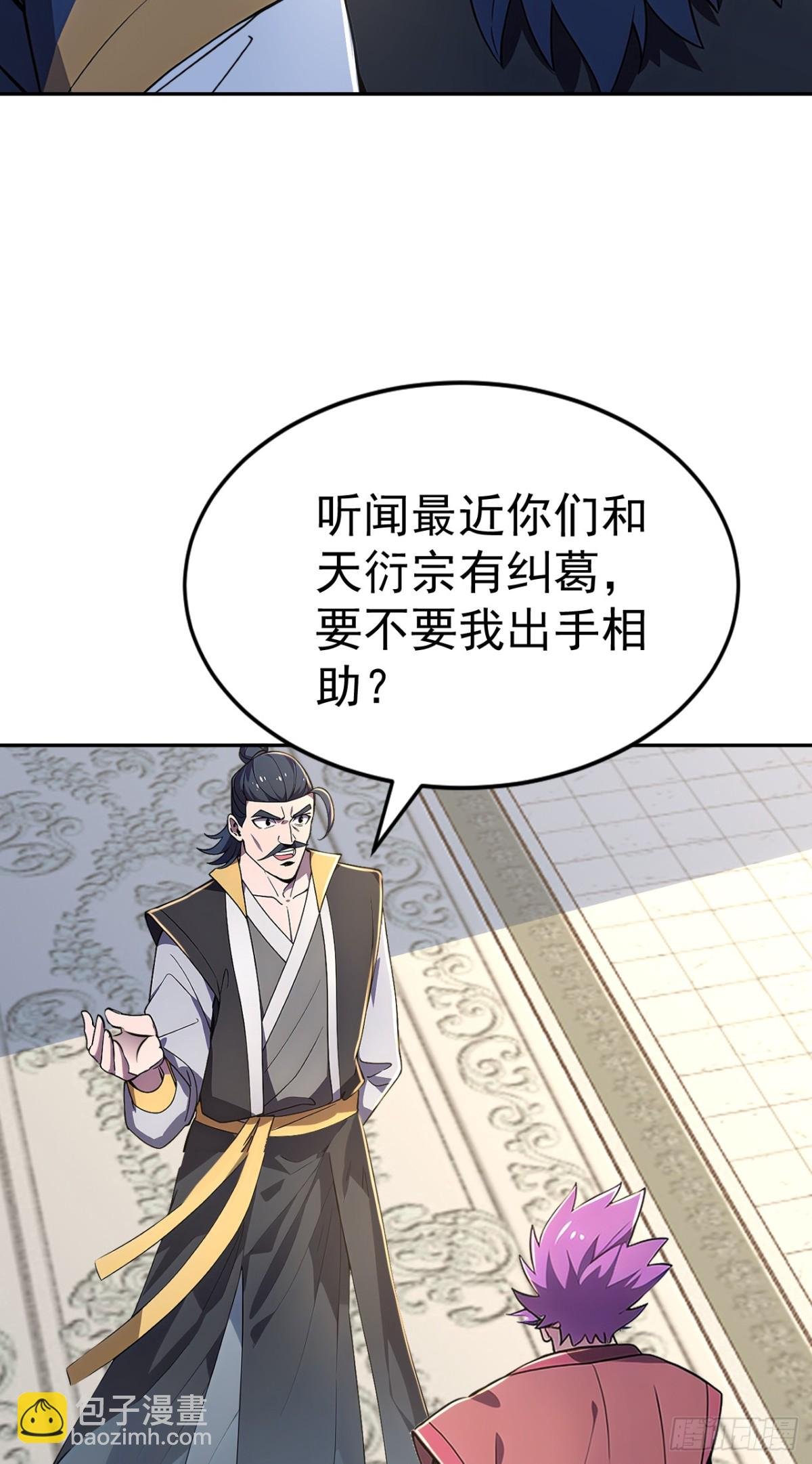 第20话 我要你长眠于此！