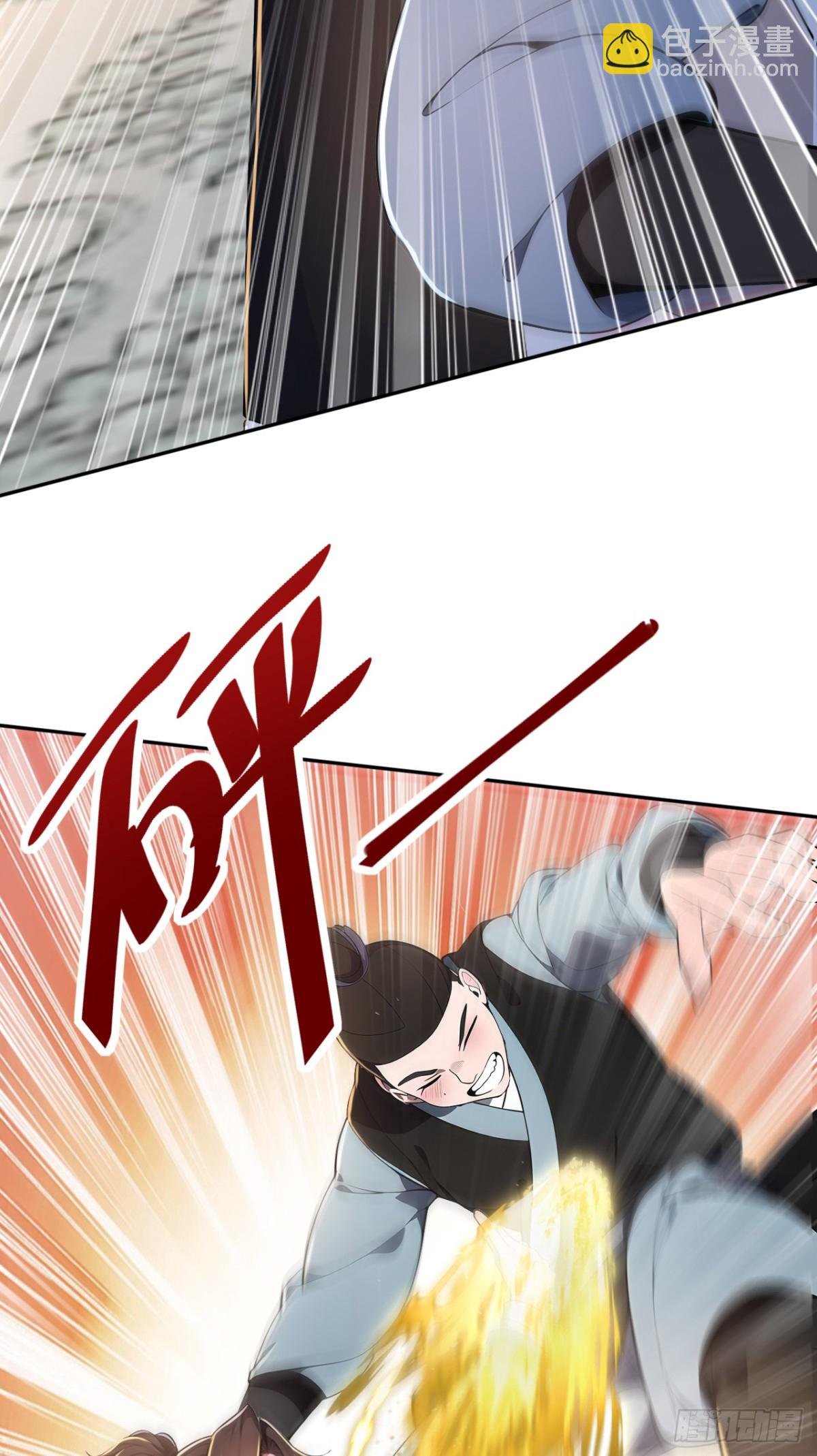 第20话 我要你长眠于此！