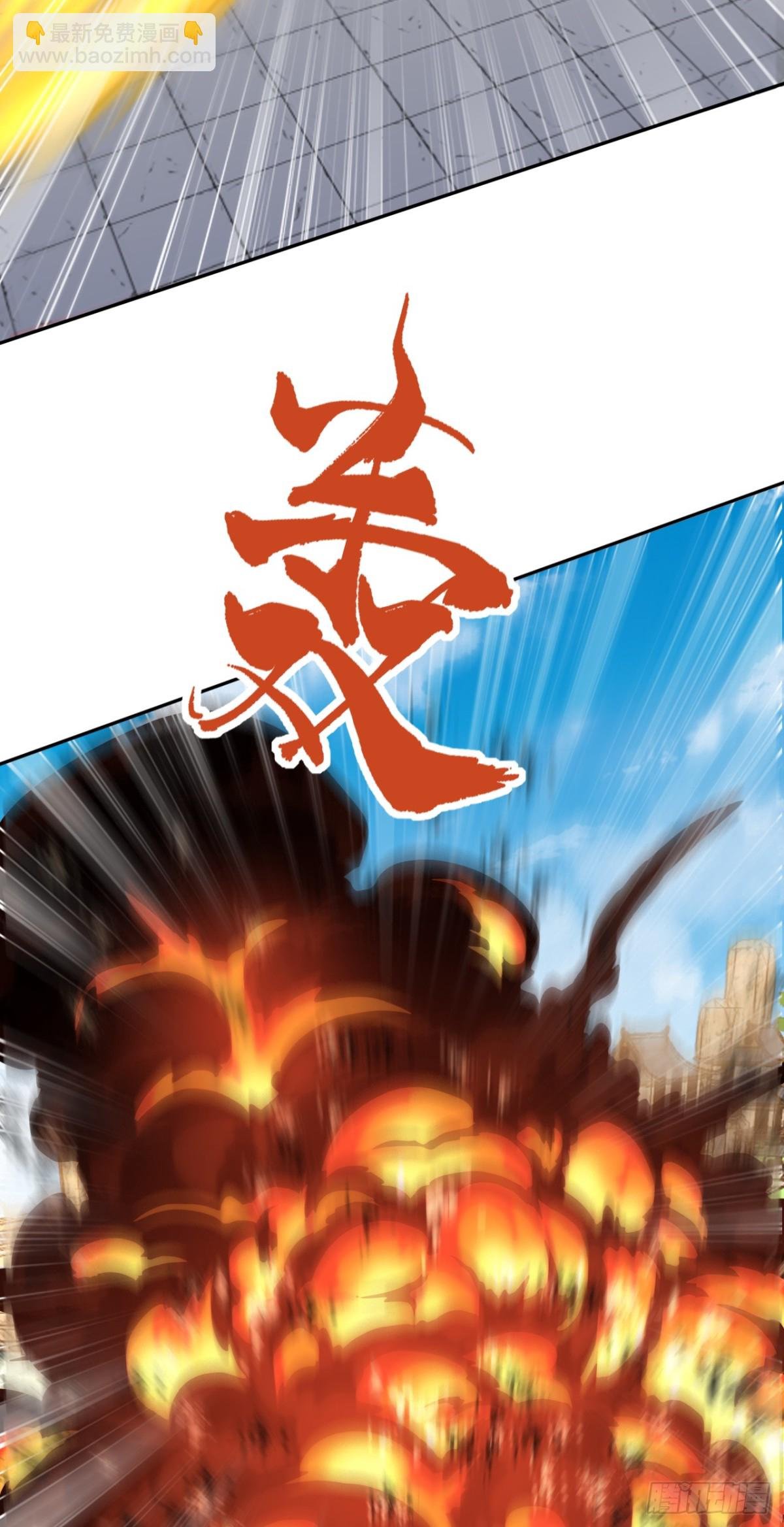 第20话 我要你长眠于此！