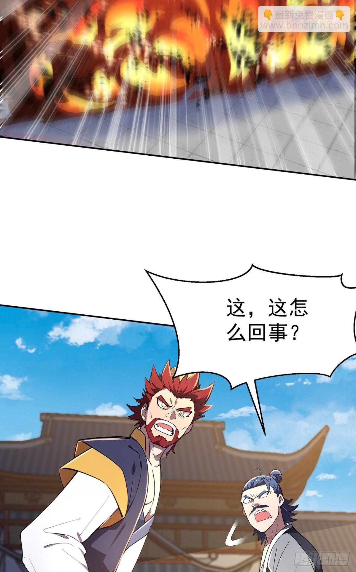 第20话 我要你长眠于此！