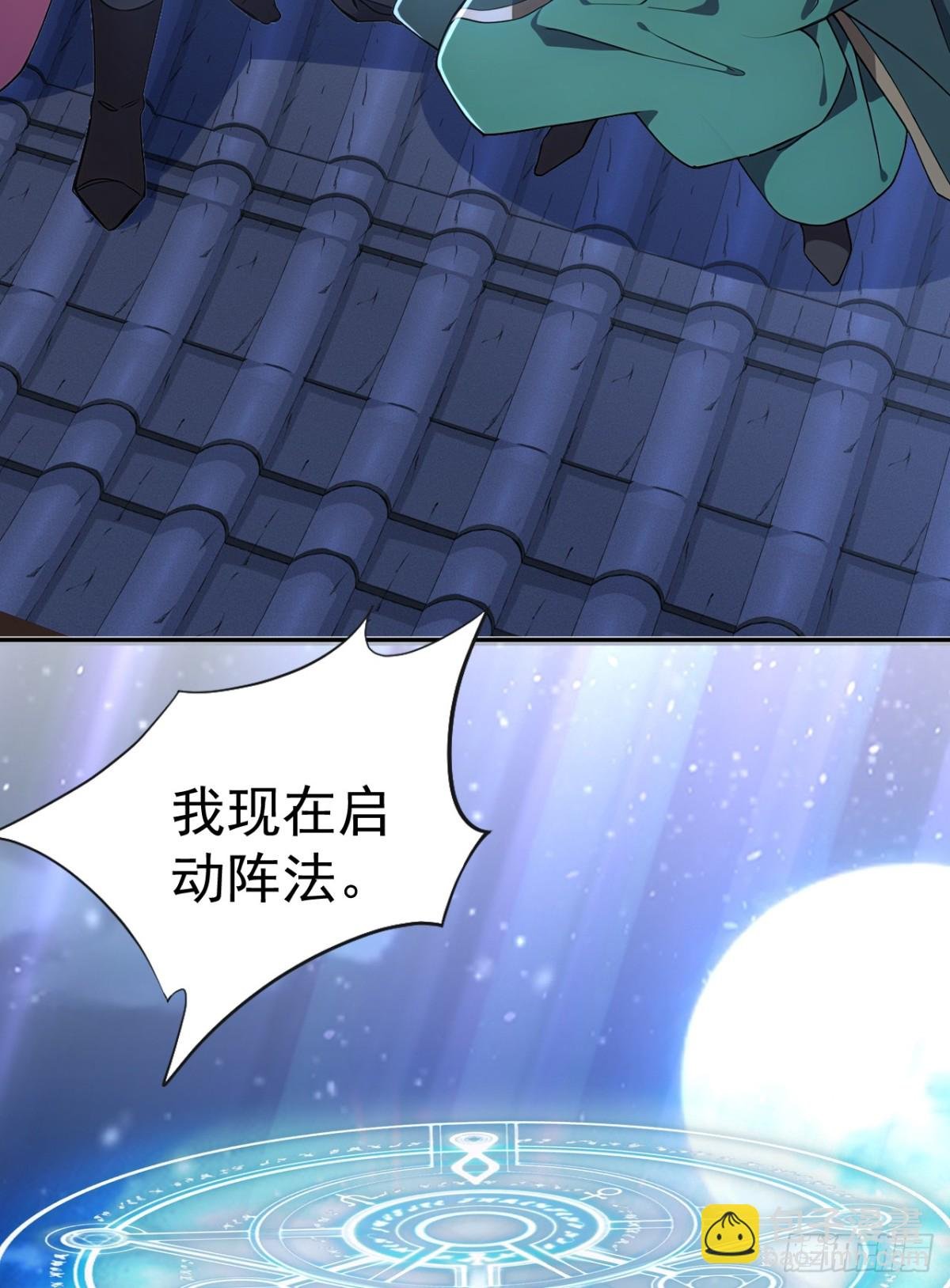第20话 我要你长眠于此！
