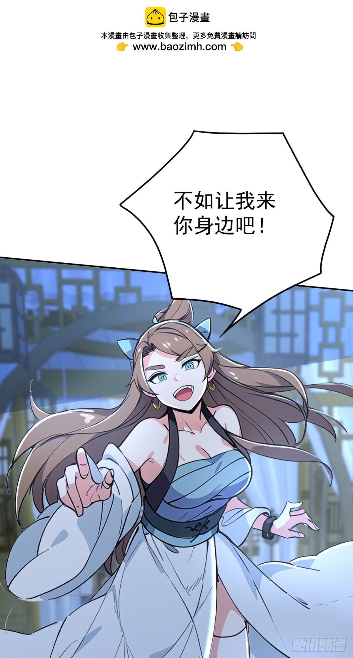 第21话 用仙人跳捉仙人？