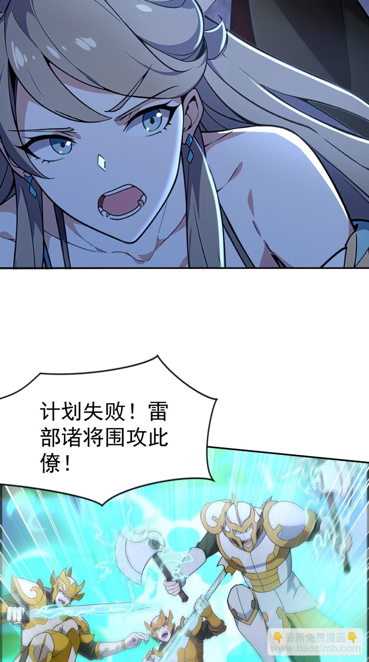第21话 用仙人跳捉仙人？