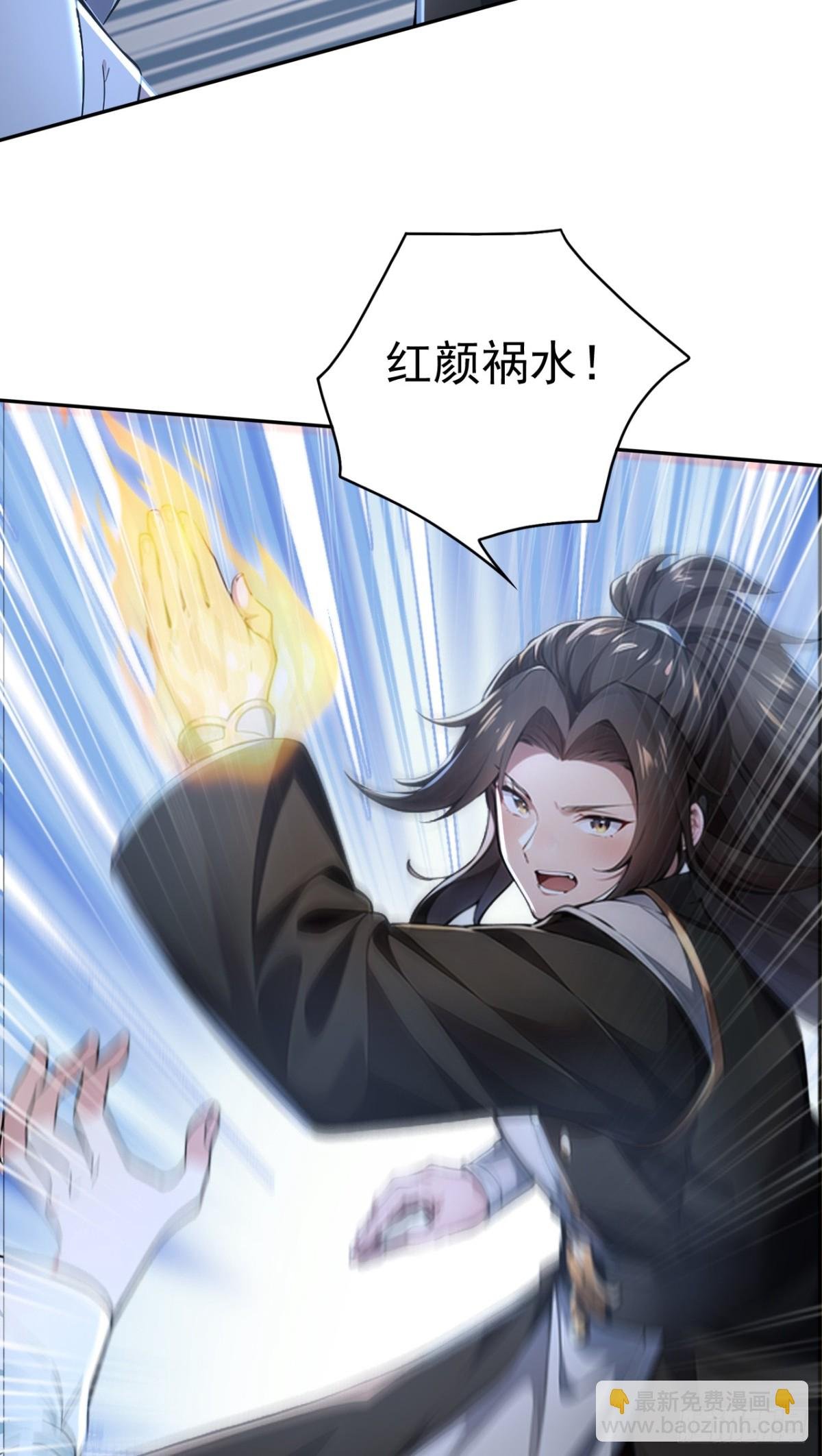 第21话 用仙人跳捉仙人？