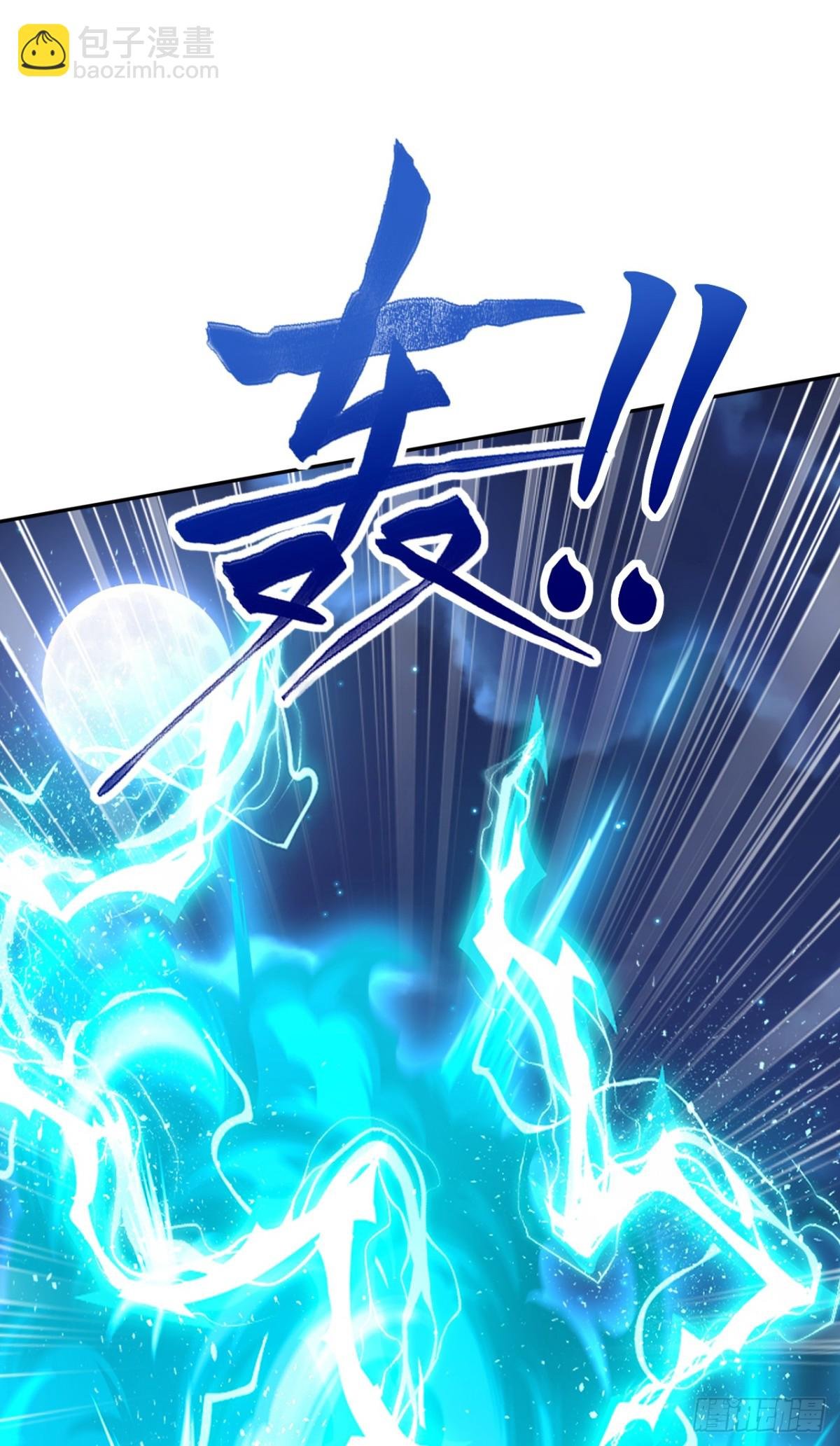 第21话 用仙人跳捉仙人？