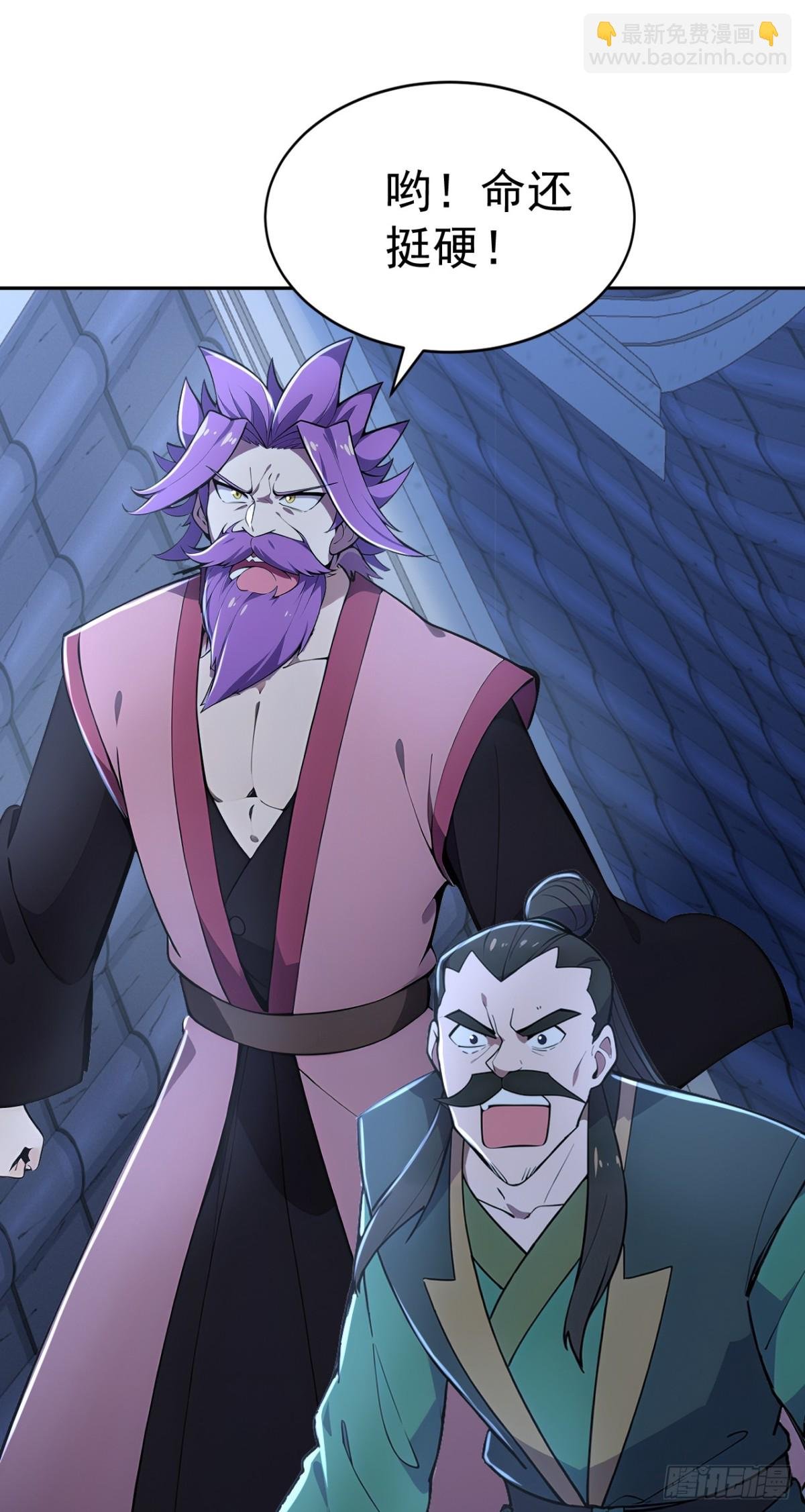 第21话 用仙人跳捉仙人？